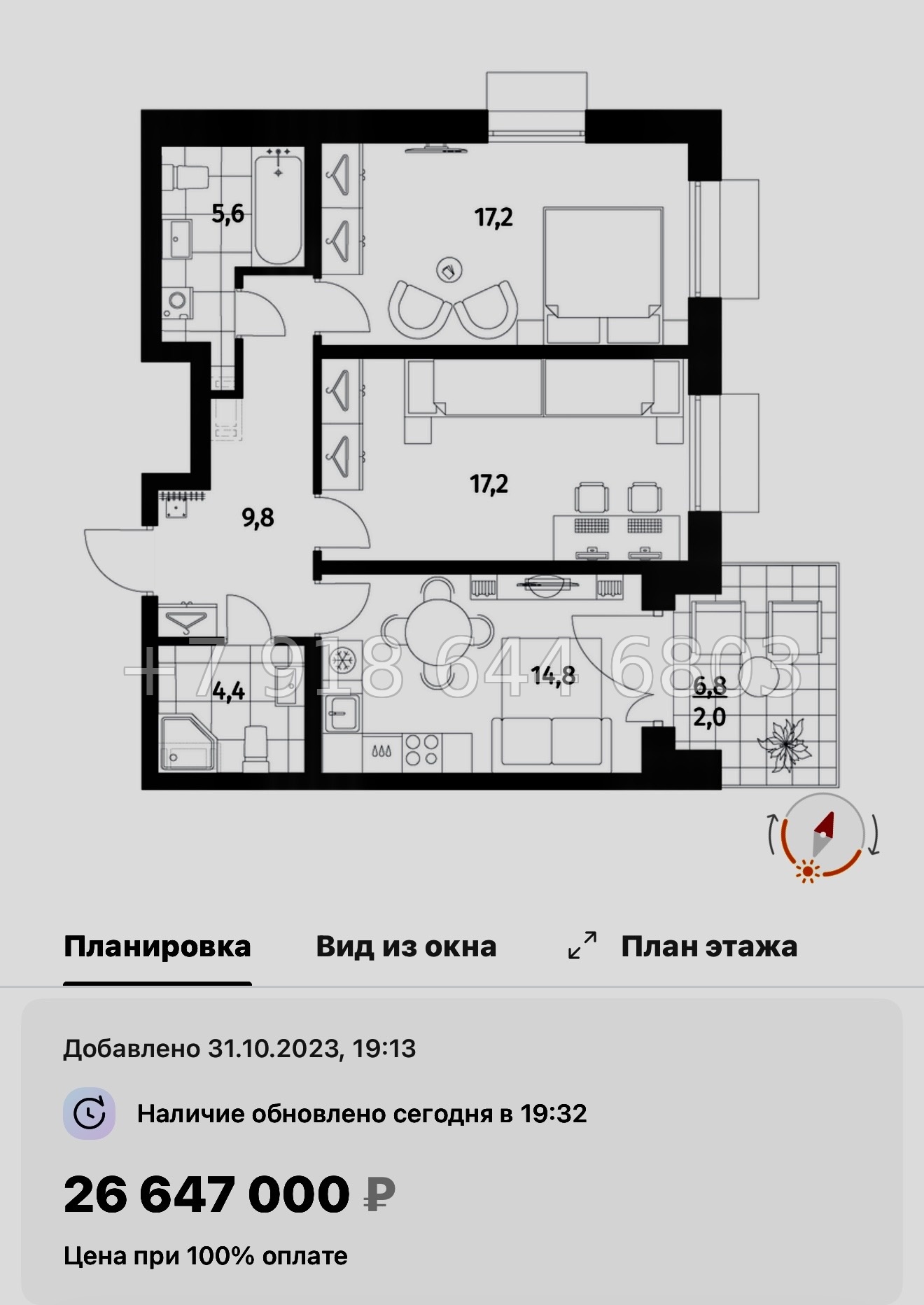 № 47 ы. Метро Приморская. ЖК Парусная-1. Санкт Петербург  - миниатюра 51
