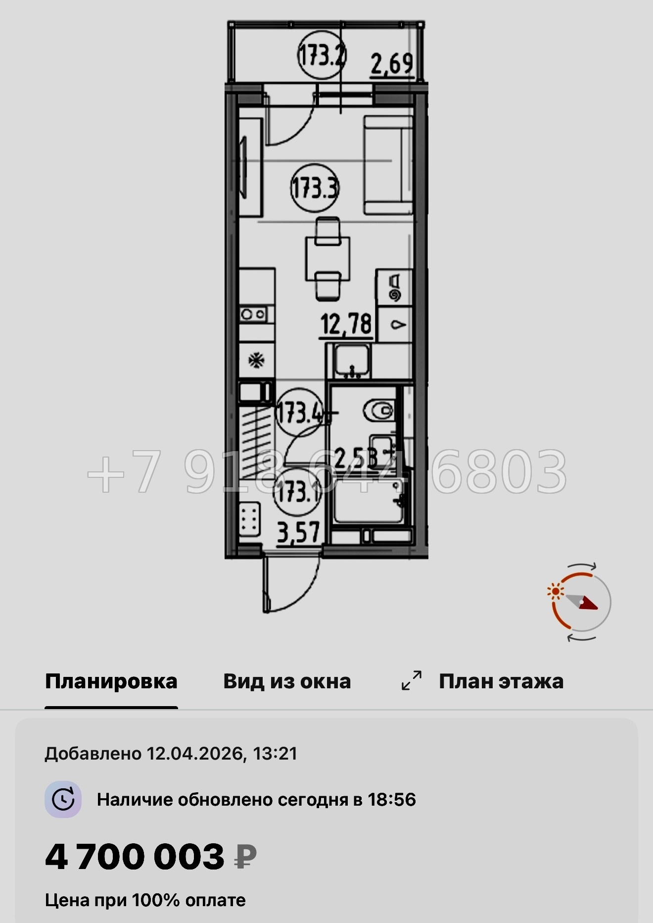 № 84 в. Метро Парнас. ЖК Dogma. Юкки - миниатюра 71