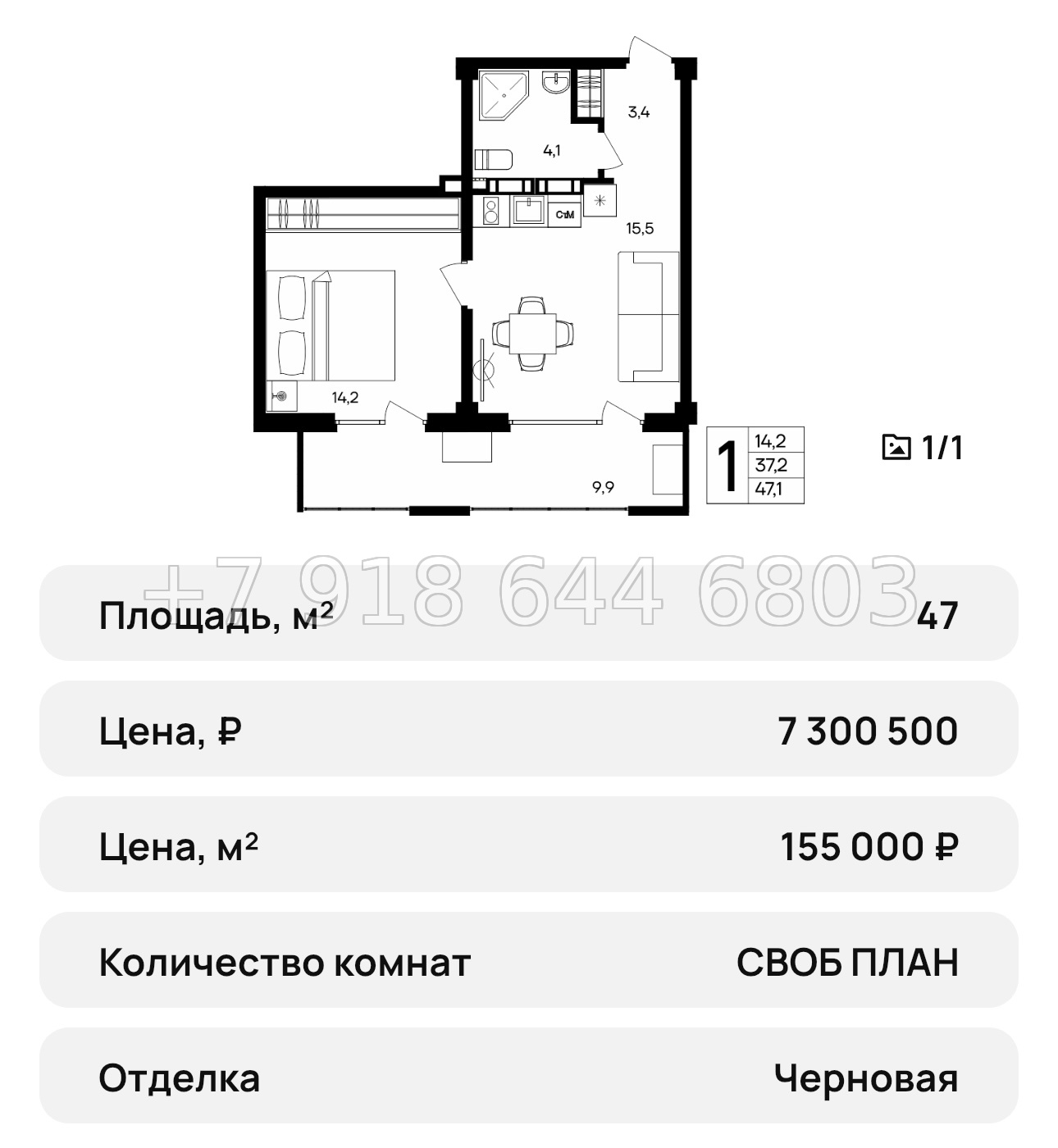 № 39 ю. АК Альморе Николаевка Симферополь  - миниатюра 57