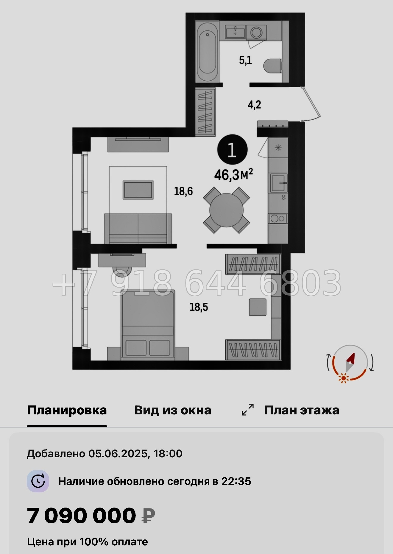 № 95 в. Метро Проспект Ветеранов. ЖК Брусника в Новоселье  - миниатюра 64