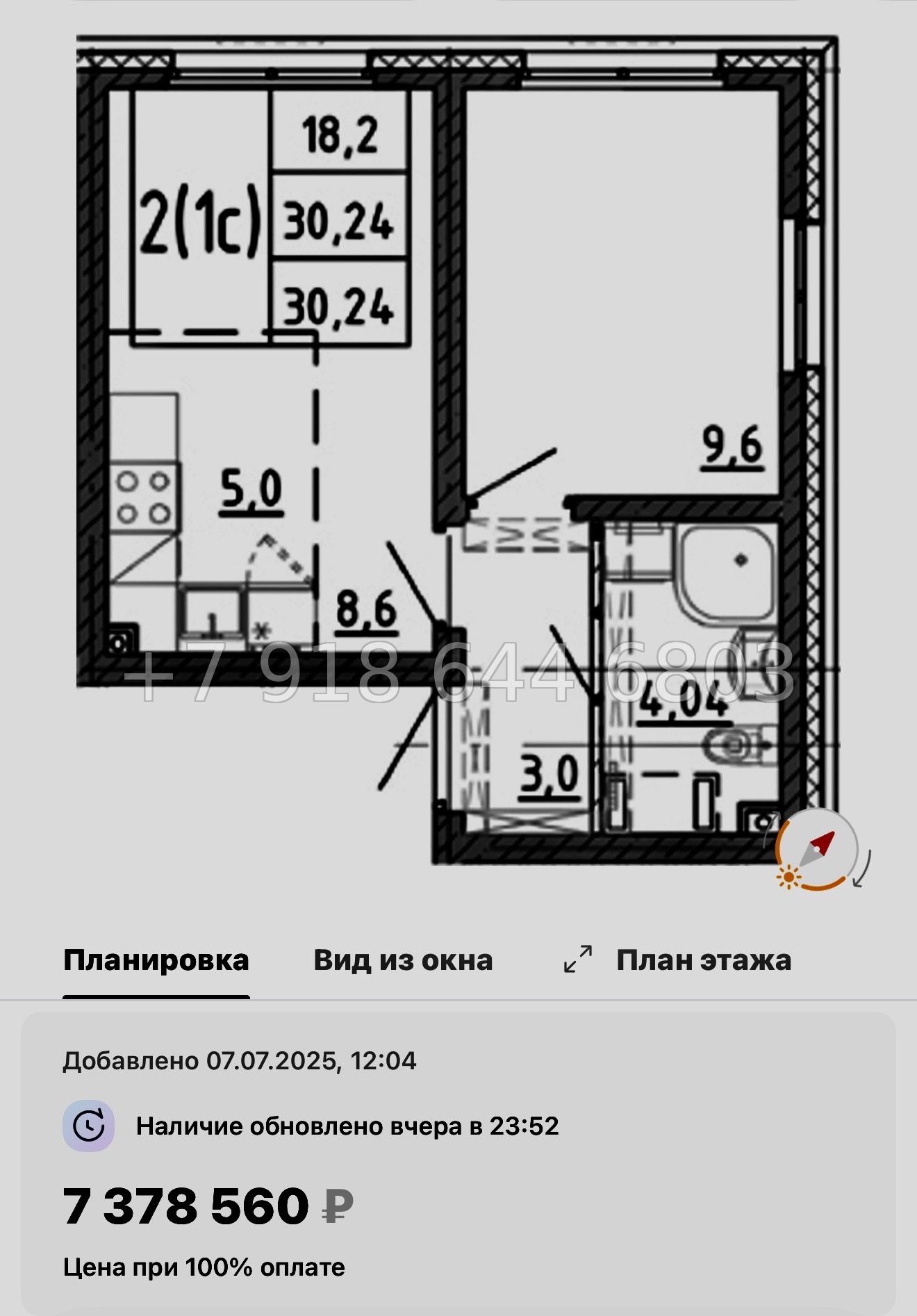 № 96 в. Метро Академическая. ЖК Ручьи-2 Санкт Петербург  - миниатюра 60