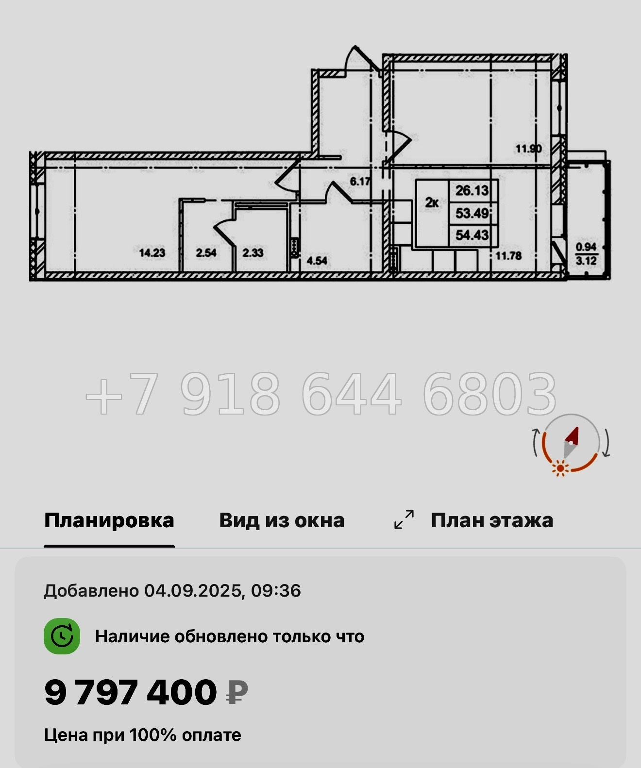 № 92 в. Метро улица Дыбенко. ЖК ID Kudrovo ll - миниатюра 149