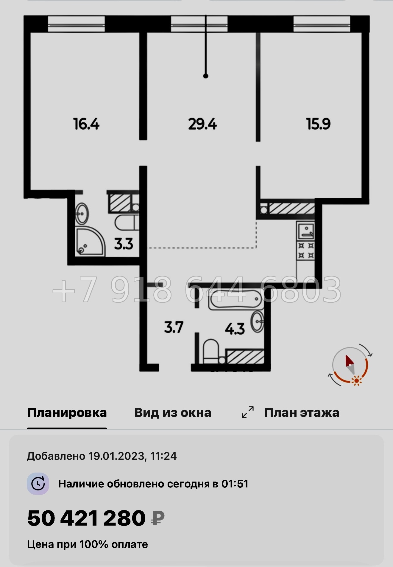 № 57 ы (СДАН) Метро Спортивная. Метро Чкаловская. Метро Крестовский остров. ЖК Neva Haus Санкт Петербург  - миниатюра 72