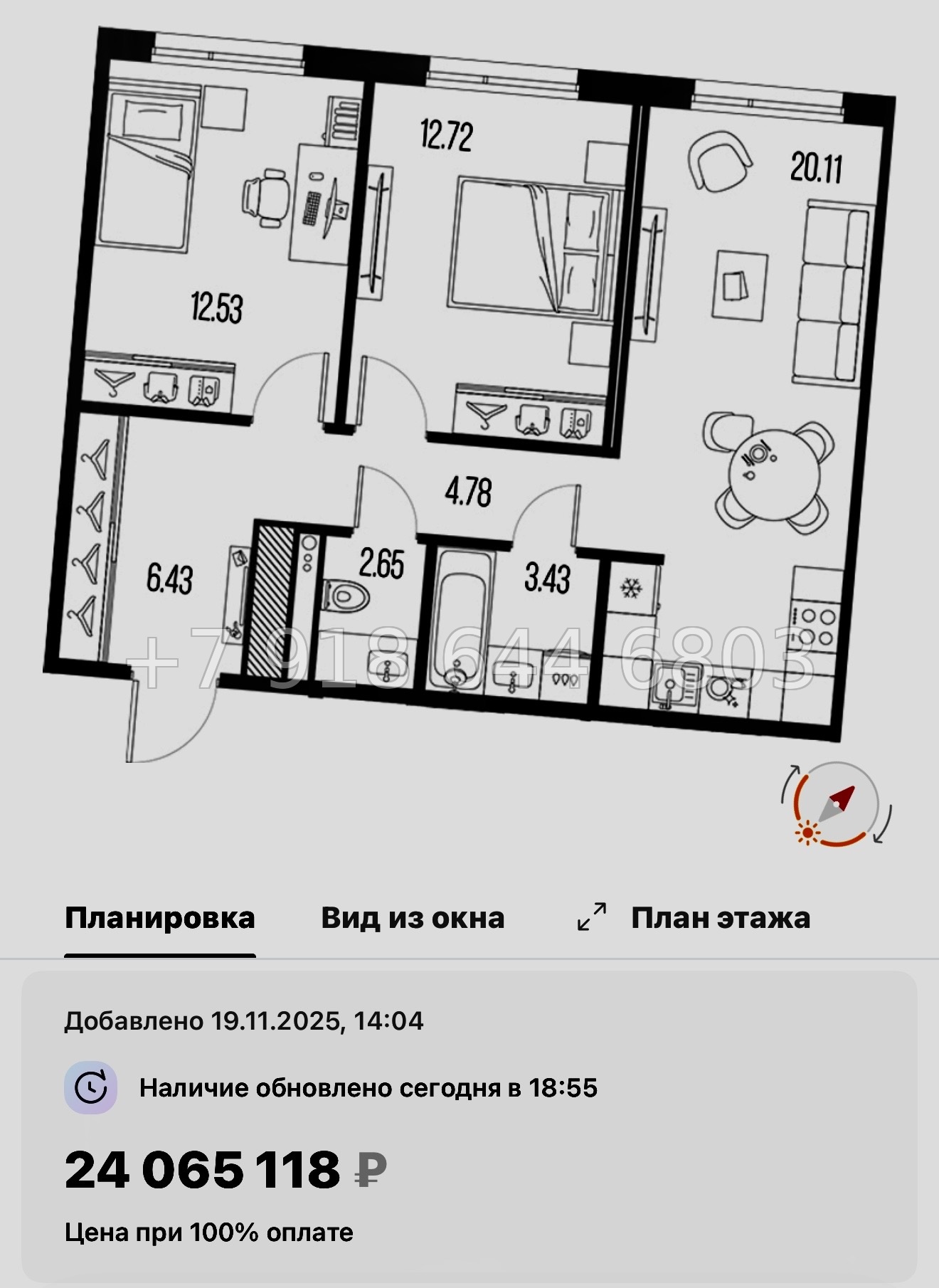 № 24 ы. Метро Горный Институт. ЖК Legenda Васильевского Санкт Петербург  - миниатюра 59