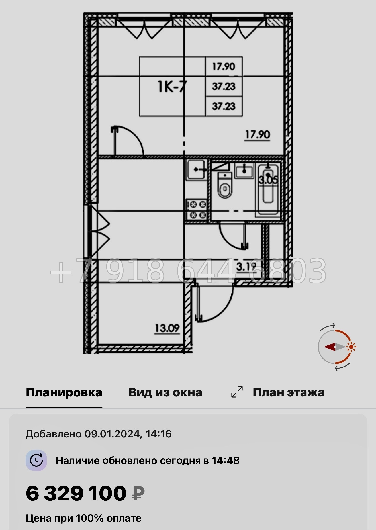 № 5ы. Метро Девяткино,Парнас. ЖК Стороны света-2. Бугры - миниатюра 60