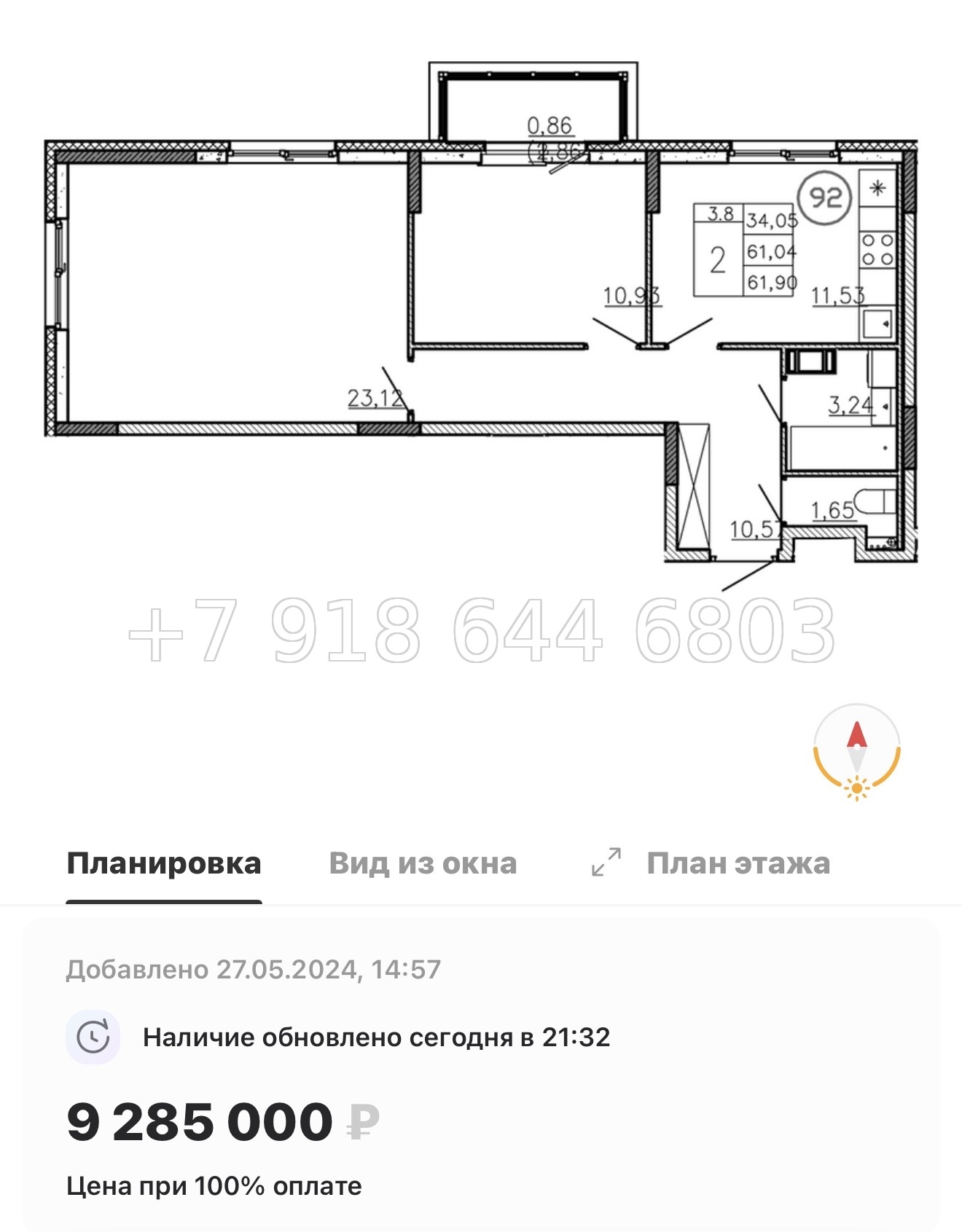 № 79 в. (Частично сдан) Метро Проспект Ветеранов. ЖК Аннино Сити  - миниатюра 65
