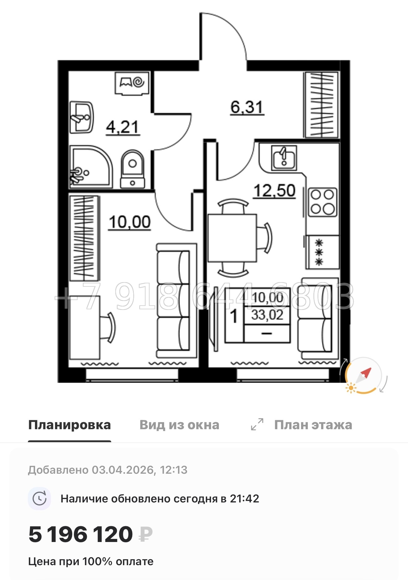 № 94 в. Метро Девяткино. ЖК Высота. Новодевяткино - миниатюра 21