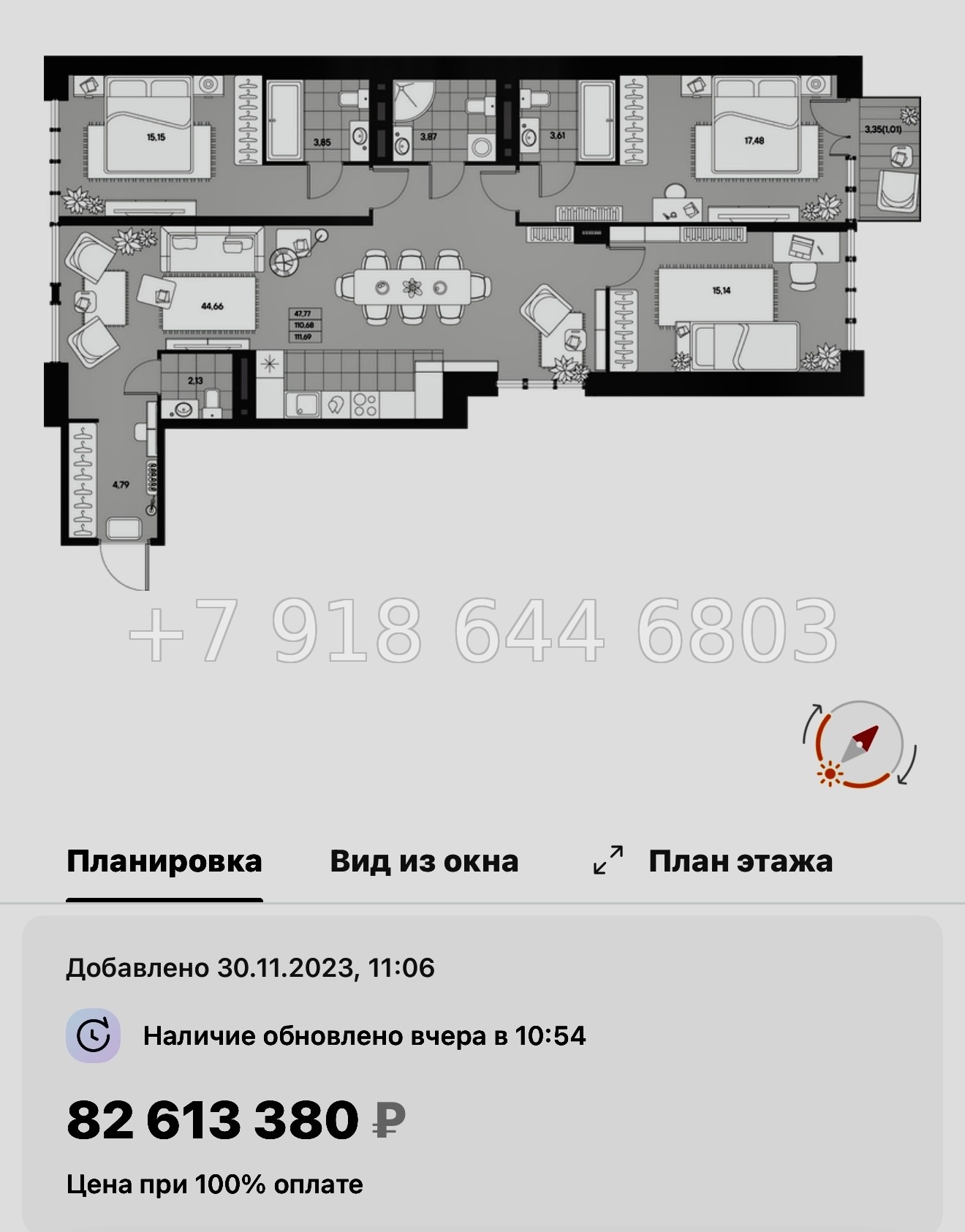 № 27 ы. Метро Чкаловская. ЖК AVANT Санкт Петербург  - миниатюра 102