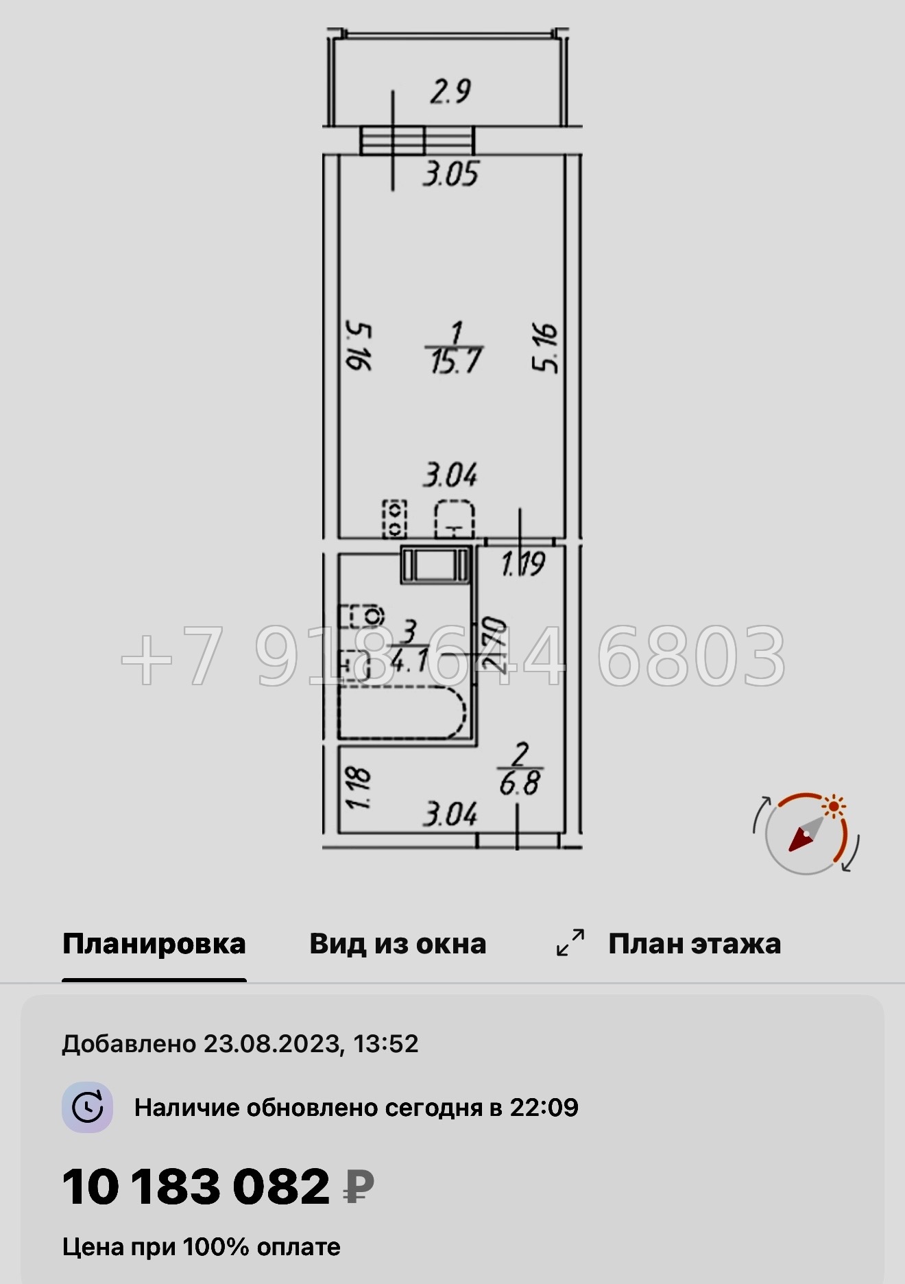 № 131 в. (СДАН) метро Приморская. Аквилон ZALIVE Санкт-Петербург - миниатюра 44