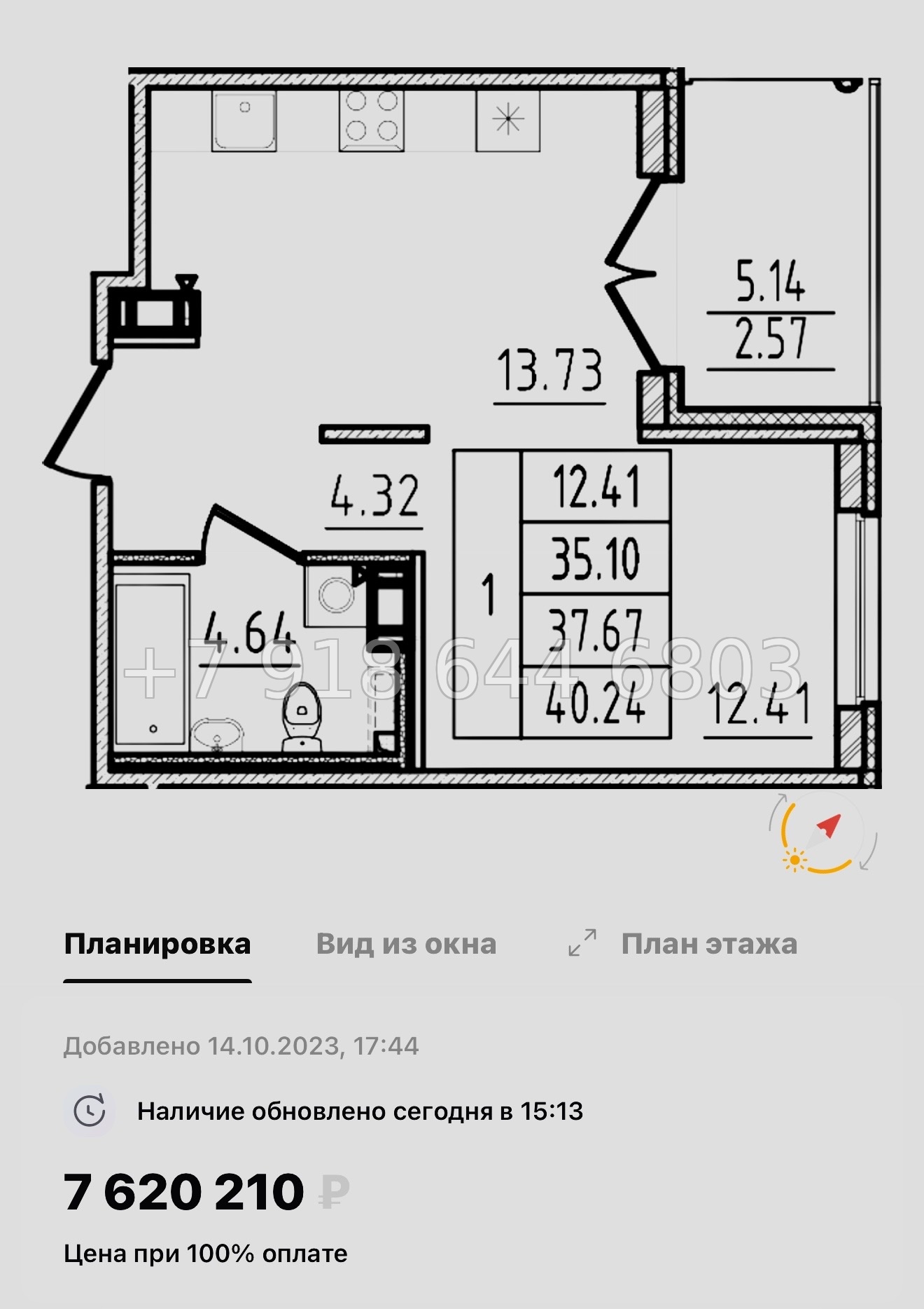 № 111 в. Метро Шушары. Метро Московская. Метро Купчино. ЖК Образцовый квартал  - миниатюра 40