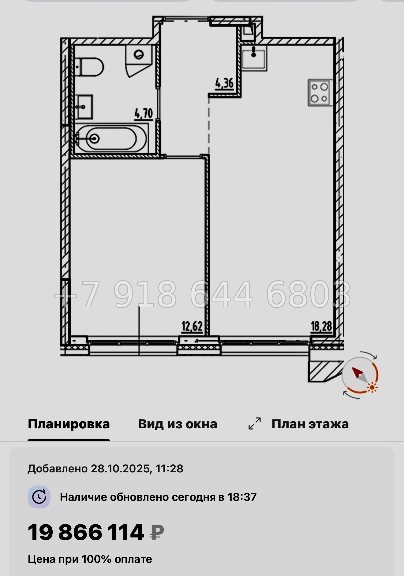 № 128 в. Метро Приморская. Галерная Гавань Санкт-Петербург  - миниатюра 37