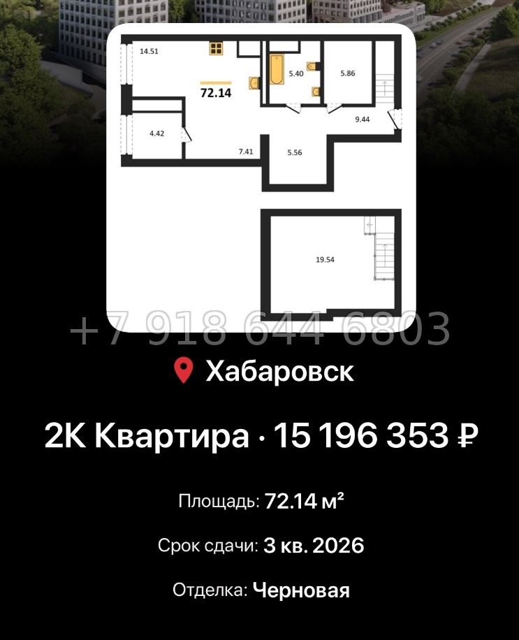 № 5. ЖК Сторис Хабаровск  - миниатюра 68
