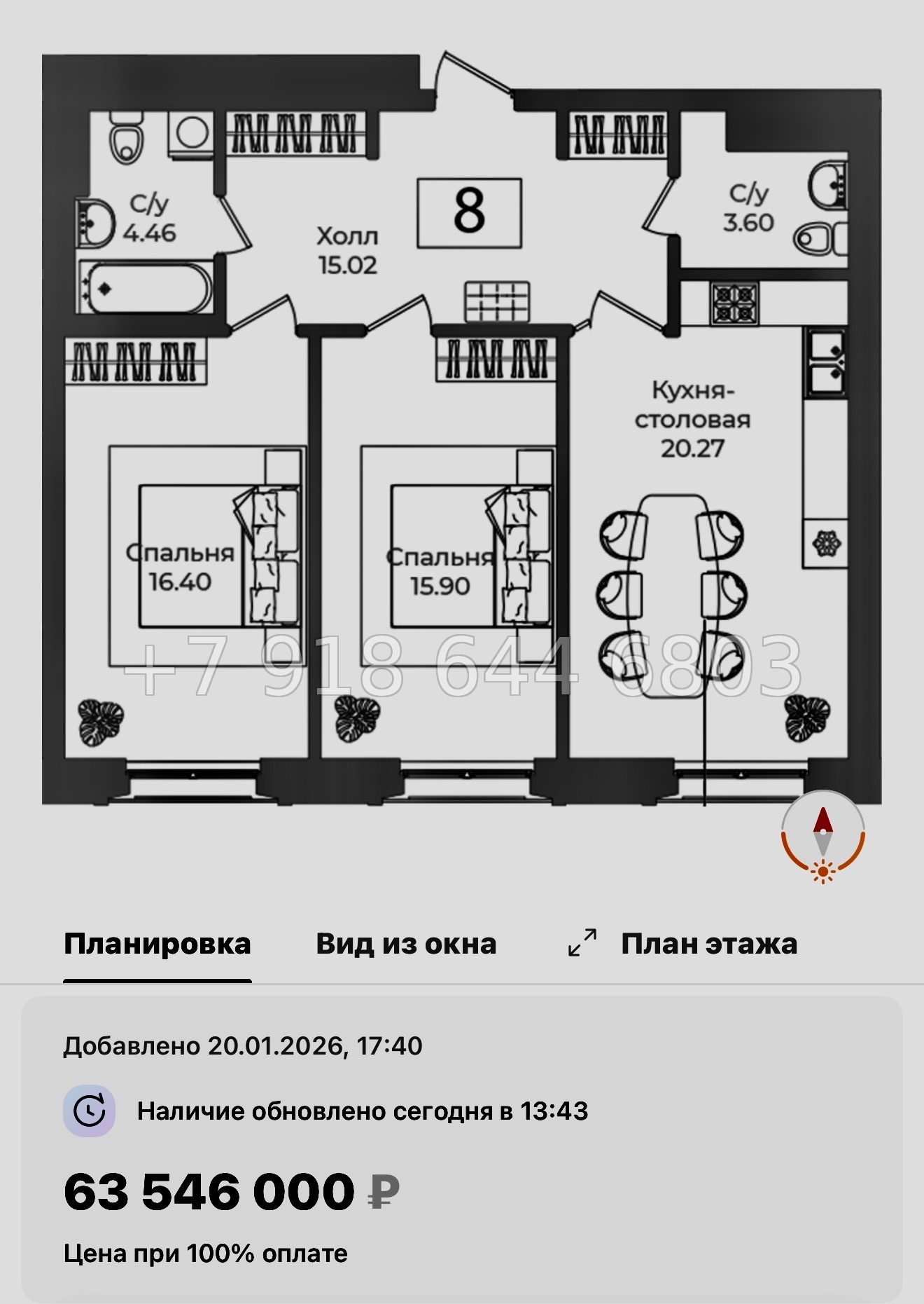 № 32 ы. Метро Технологический институт. ЖК Фонтанка Санкт Петербург  - миниатюра 62