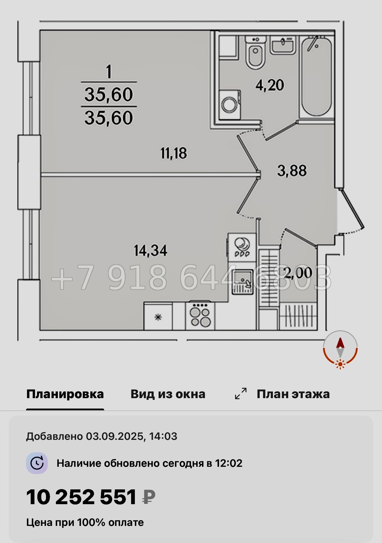 № 108 в. Метро Проспект Ветеранов. ЖК Кинопарк Санкт Петербург  - миниатюра 144