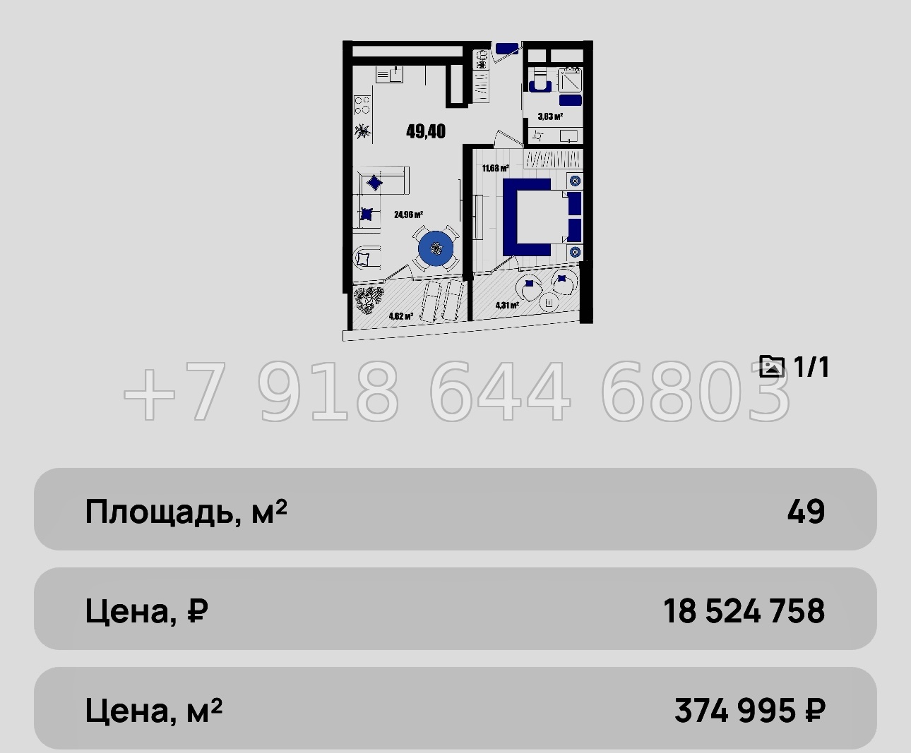 № 16 ю. Для инвесторов есть выгодные условия. АК Мойнако Резорт Евпатория  - миниатюра 41