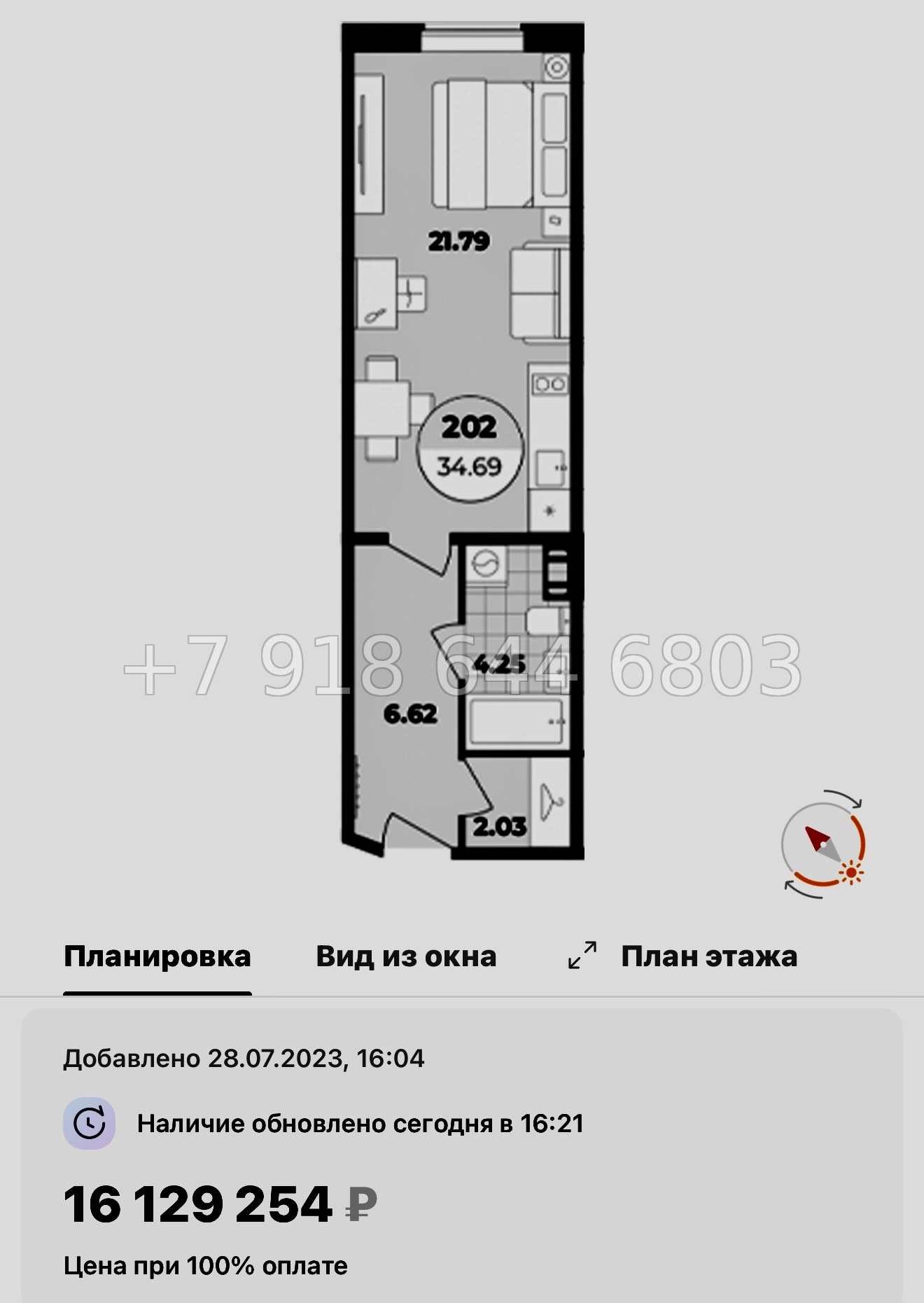 № 11. Метро Лиговский проспект. Метро Обводный канал. Метро Площадь Восстания. Апарт-отель Лиговский Санкт-Петербург  - миниатюра 68