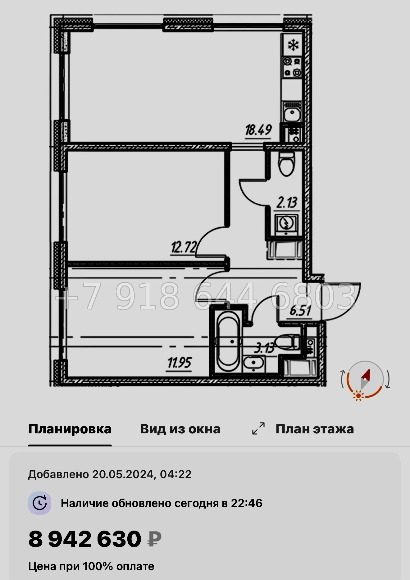 № 77 в. (СДАН) .Метро Шушары. ЖК Новый Московский Шушары  - миниатюра 61