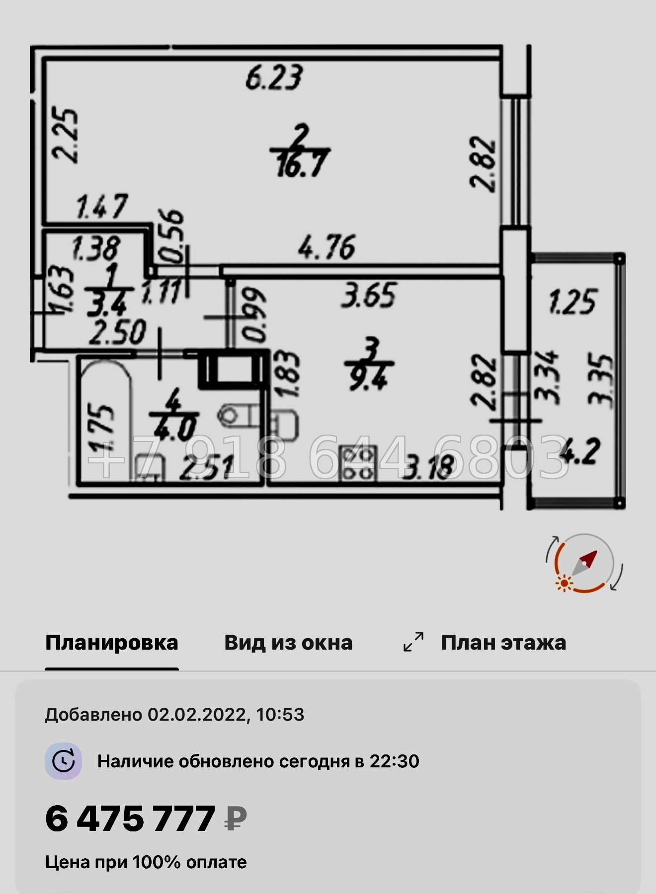 № 14 ы. ( сдан ) метро Девяткино. ЖК Полис ЛАВрики г. Мурино  - миниатюра 59