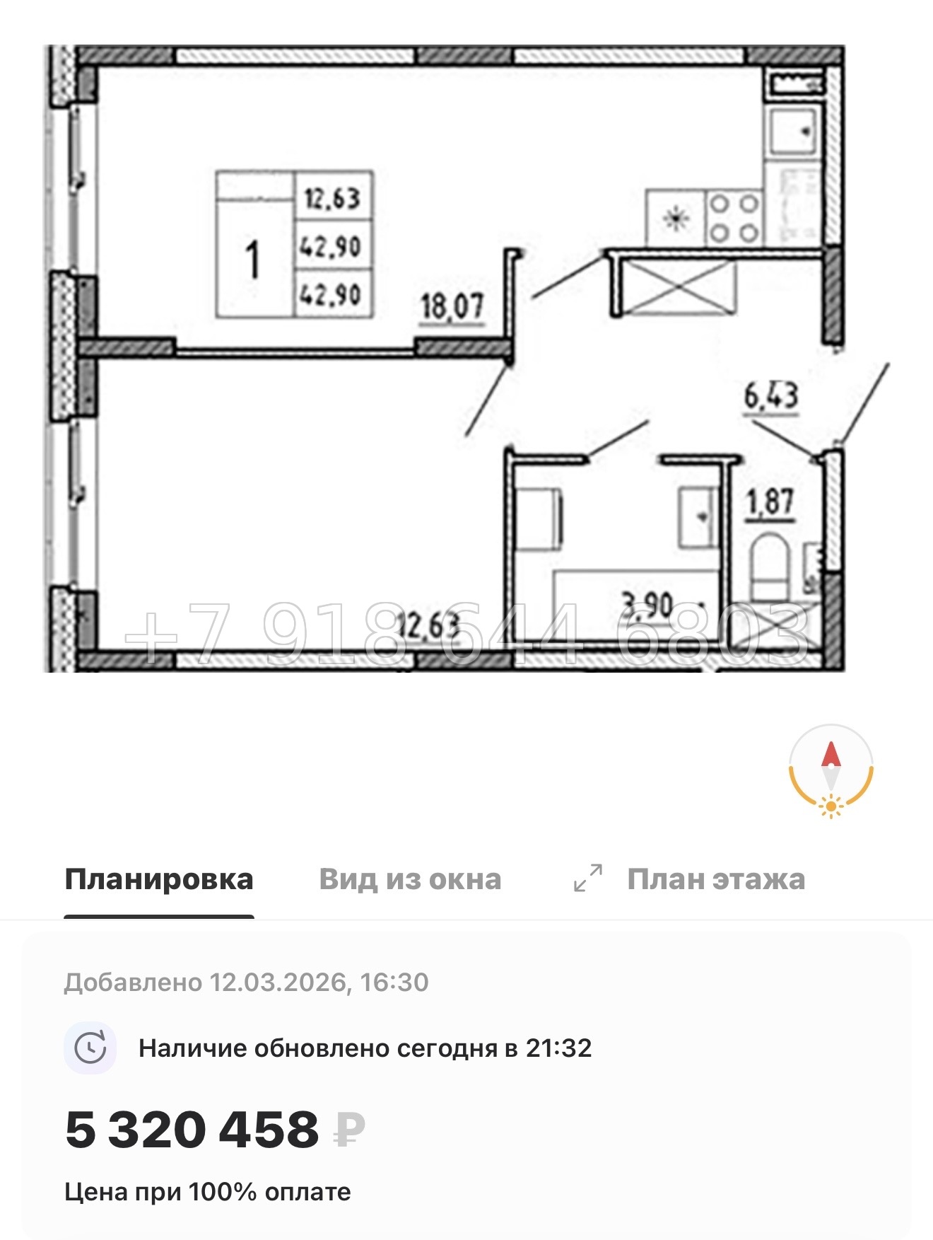 № 79 в. (Частично сдан) Метро Проспект Ветеранов. ЖК Аннино Сити  - миниатюра 110