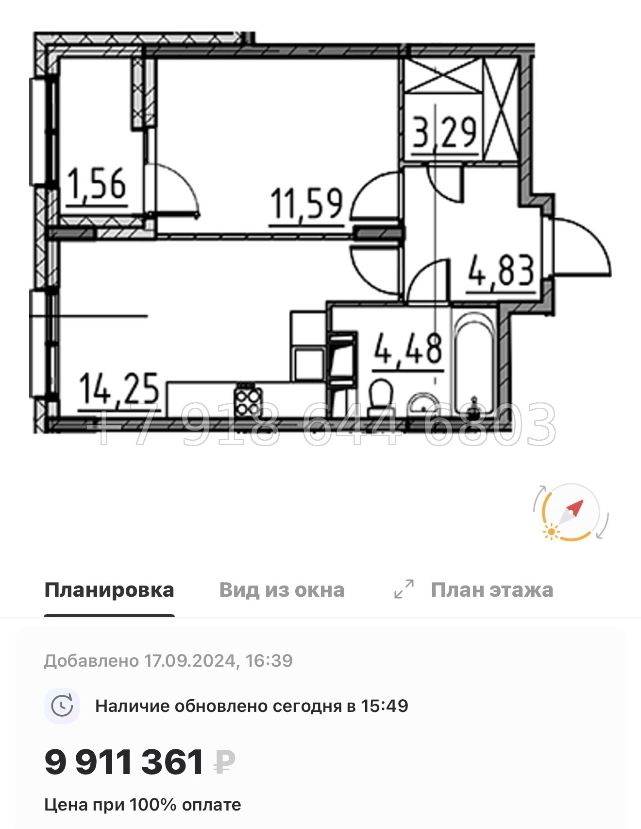 № 21 ы. Метро Парнас. ЖК ВЕРЕН НОРТ Сертолово - миниатюра 124