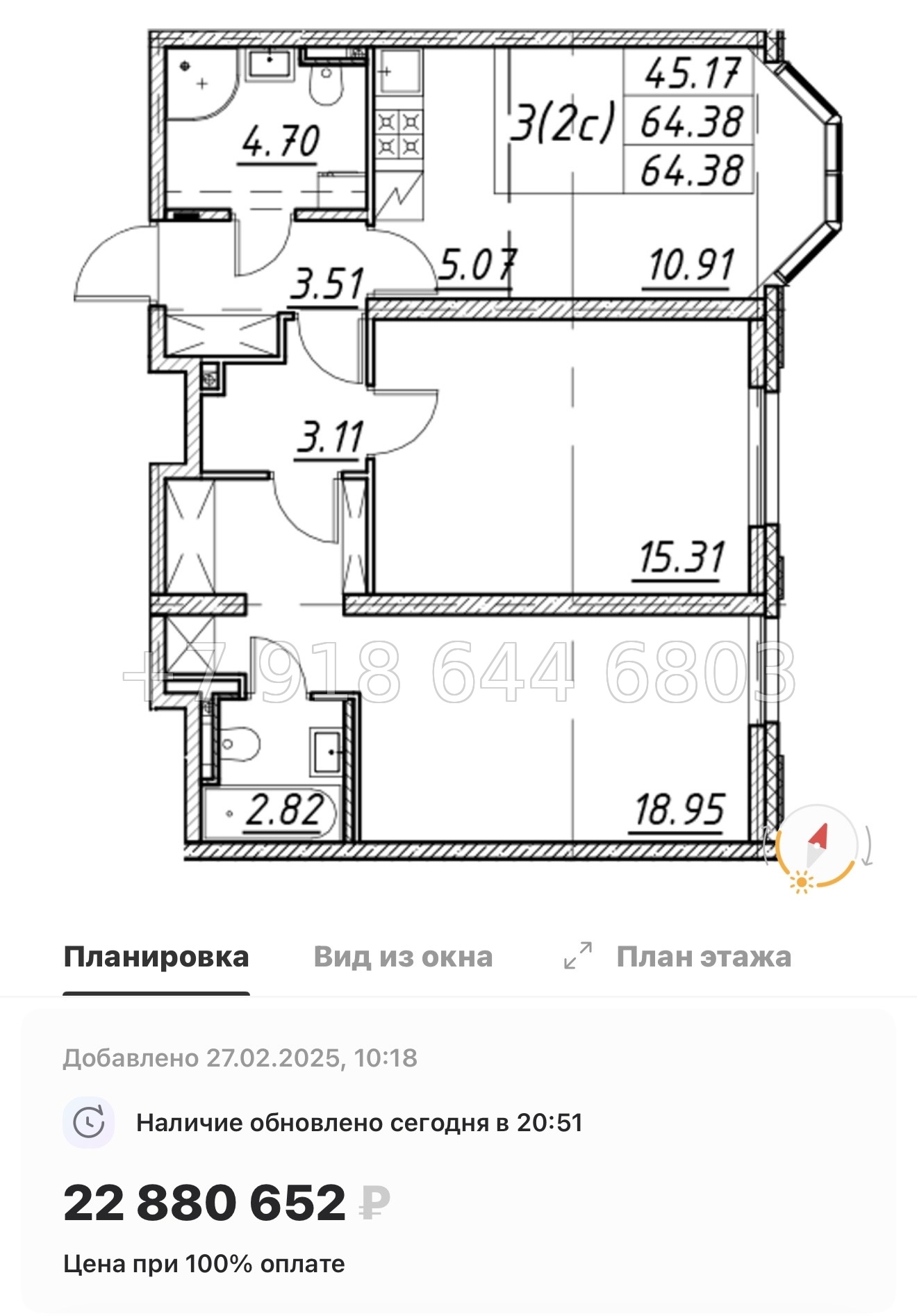 № 115 в. Метро улица Дыбенко. ЖК Цивилизация на Неве Санкт Петербург  - миниатюра 93