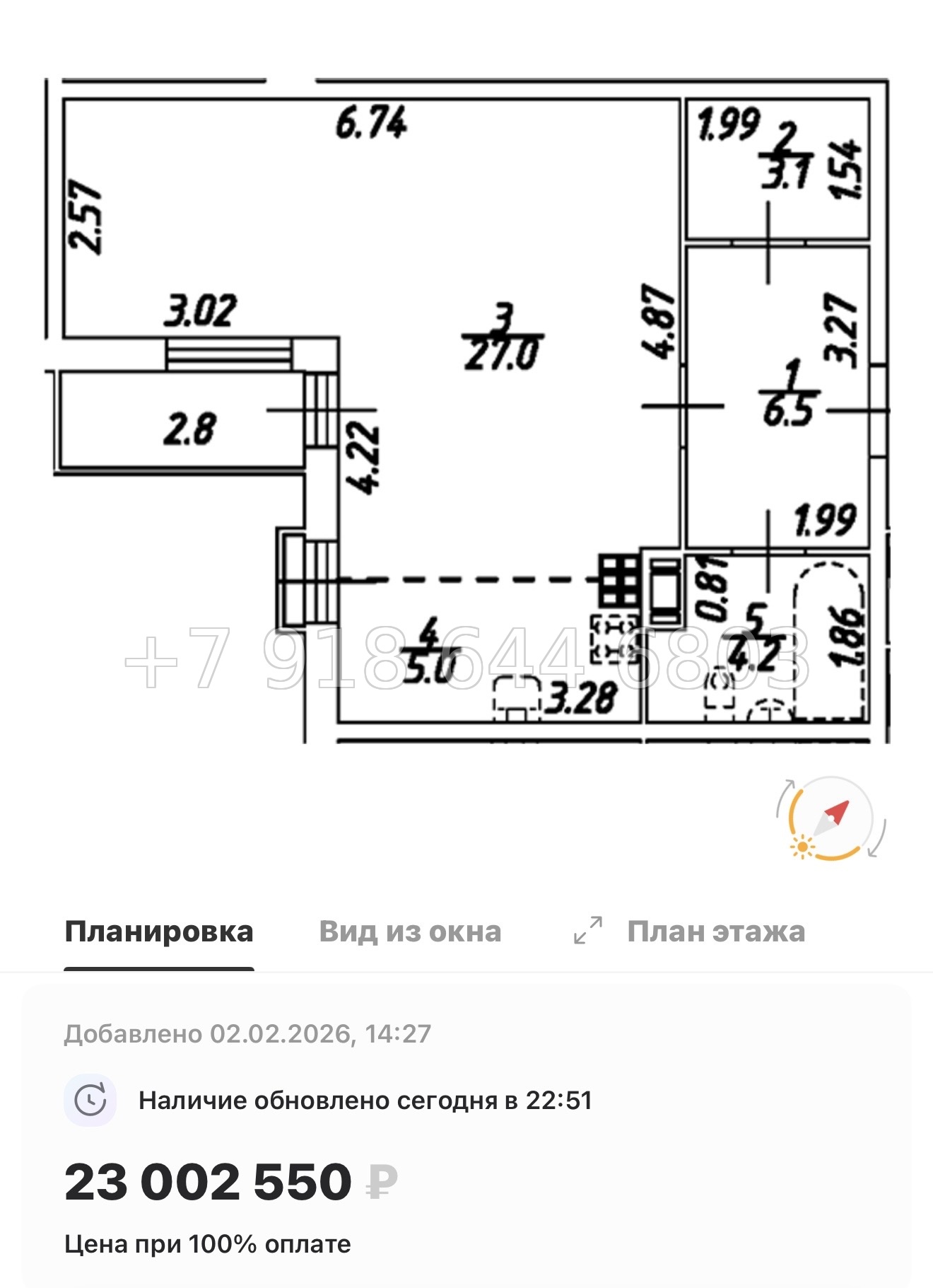 № 26 ы. (СДАН). Метро Технологический институт. Метро Пушкинская. ЖК Дом на Бронницкой Санкт Петербург  - миниатюра 101
