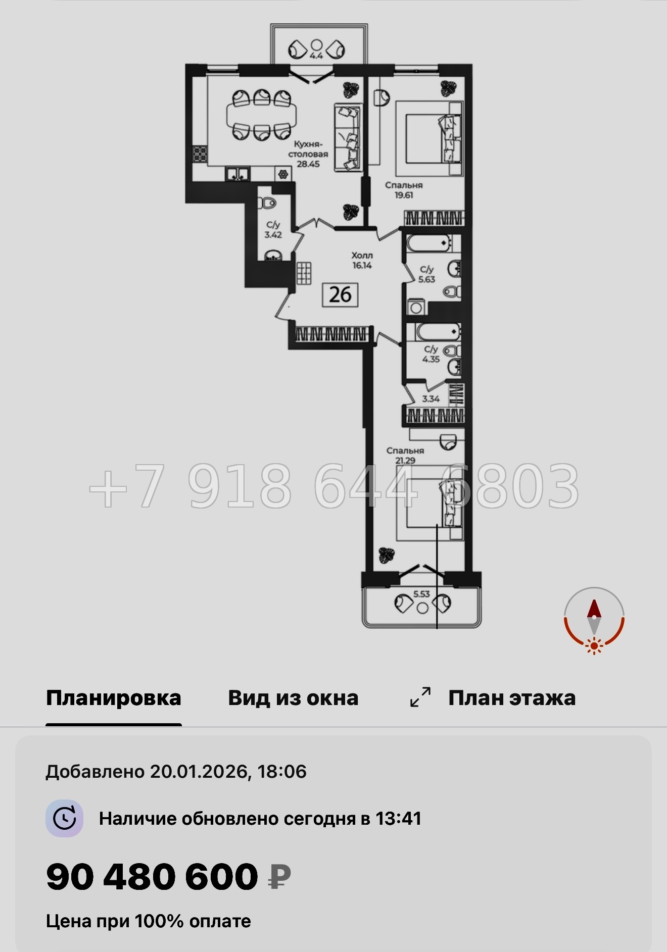 № 67 в. Метро Технологический институт. ЖК Фонтанка 130 Санкт Петербург  - миниатюра 73