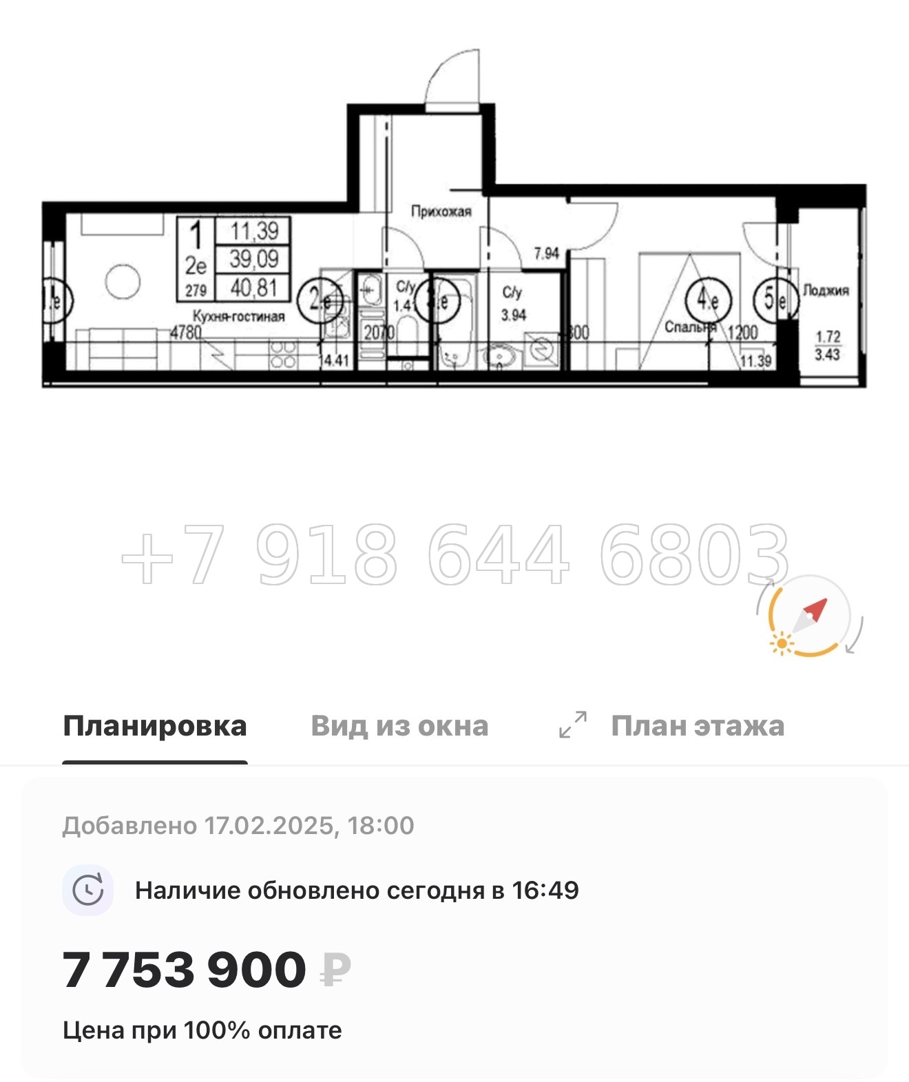 № 92 в. Метро улица Дыбенко. ЖК ID Kudrovo ll - миниатюра 79