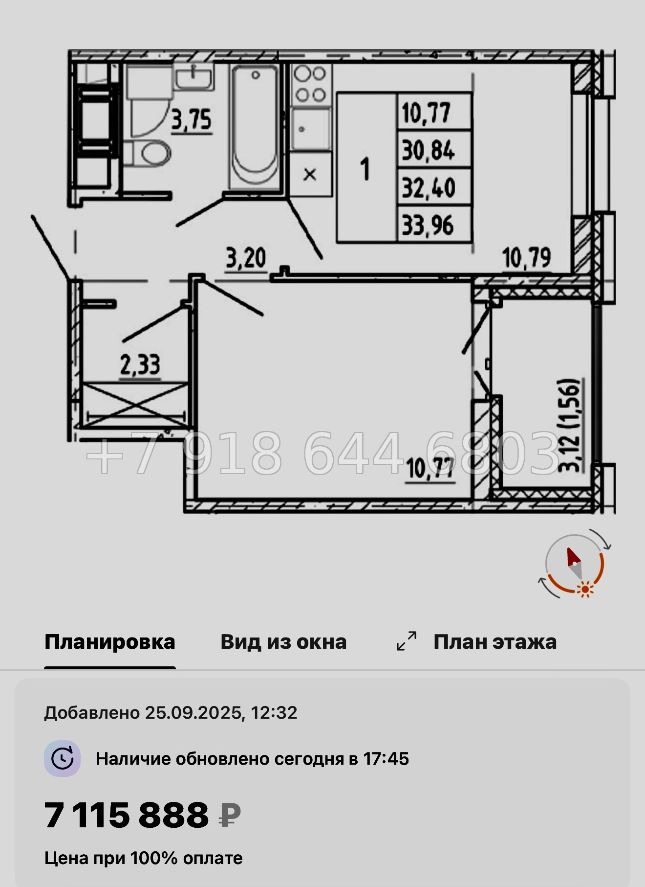 № 99 в. Метро Проспект Ветеранов. ЖК Полис Новоселье  - миниатюра 63