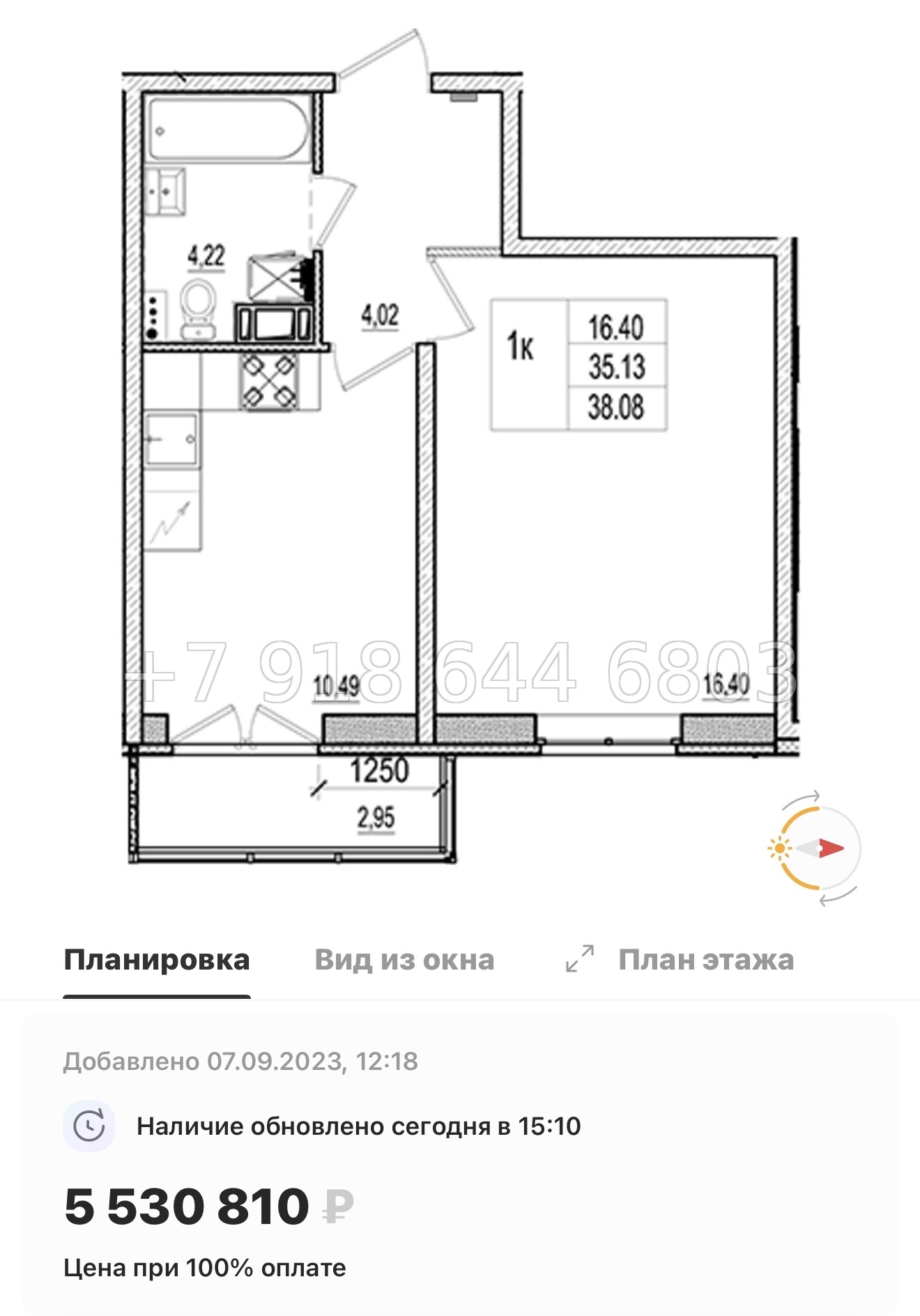 № 70 в. (СДАН). ЖК Ново-Антропшино. Ленинградская область. Гатчинский район. г. Коммунар улица Славянская  - миниатюра 81