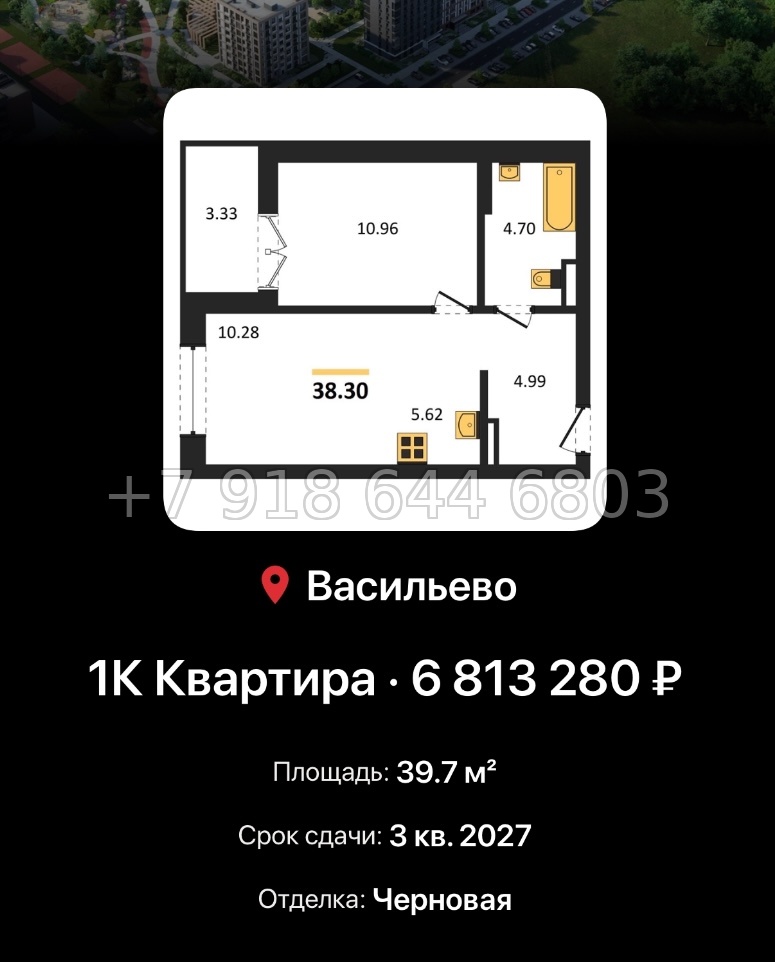 № 4. ЖК Васильевский Остров Казань  - миниатюра 104