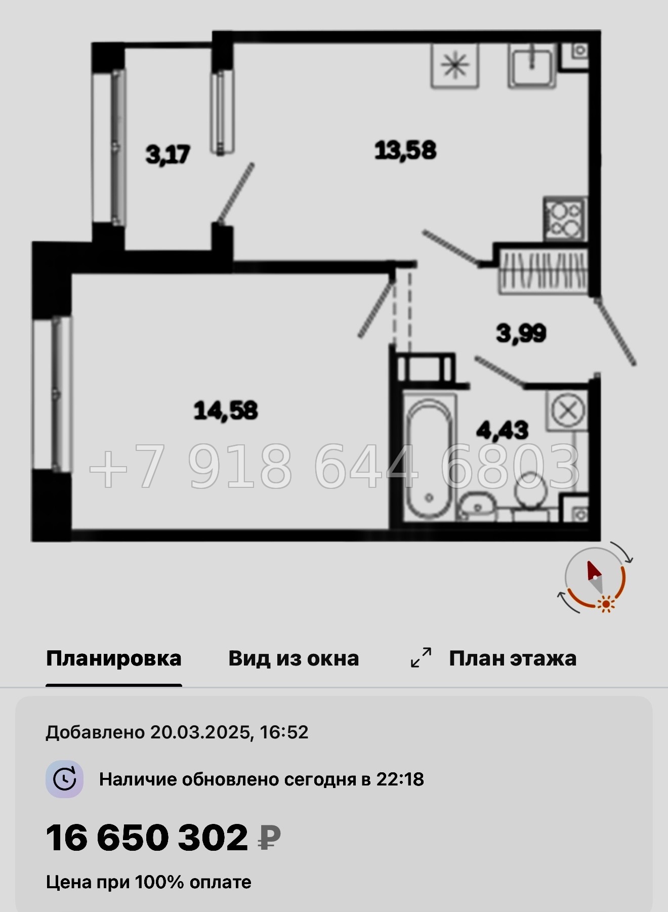 № 51 ы. Метро Лиговский проспект. Метро Обводный канал. ЖК Дом на Курской Санкт Петербург  - миниатюра 46