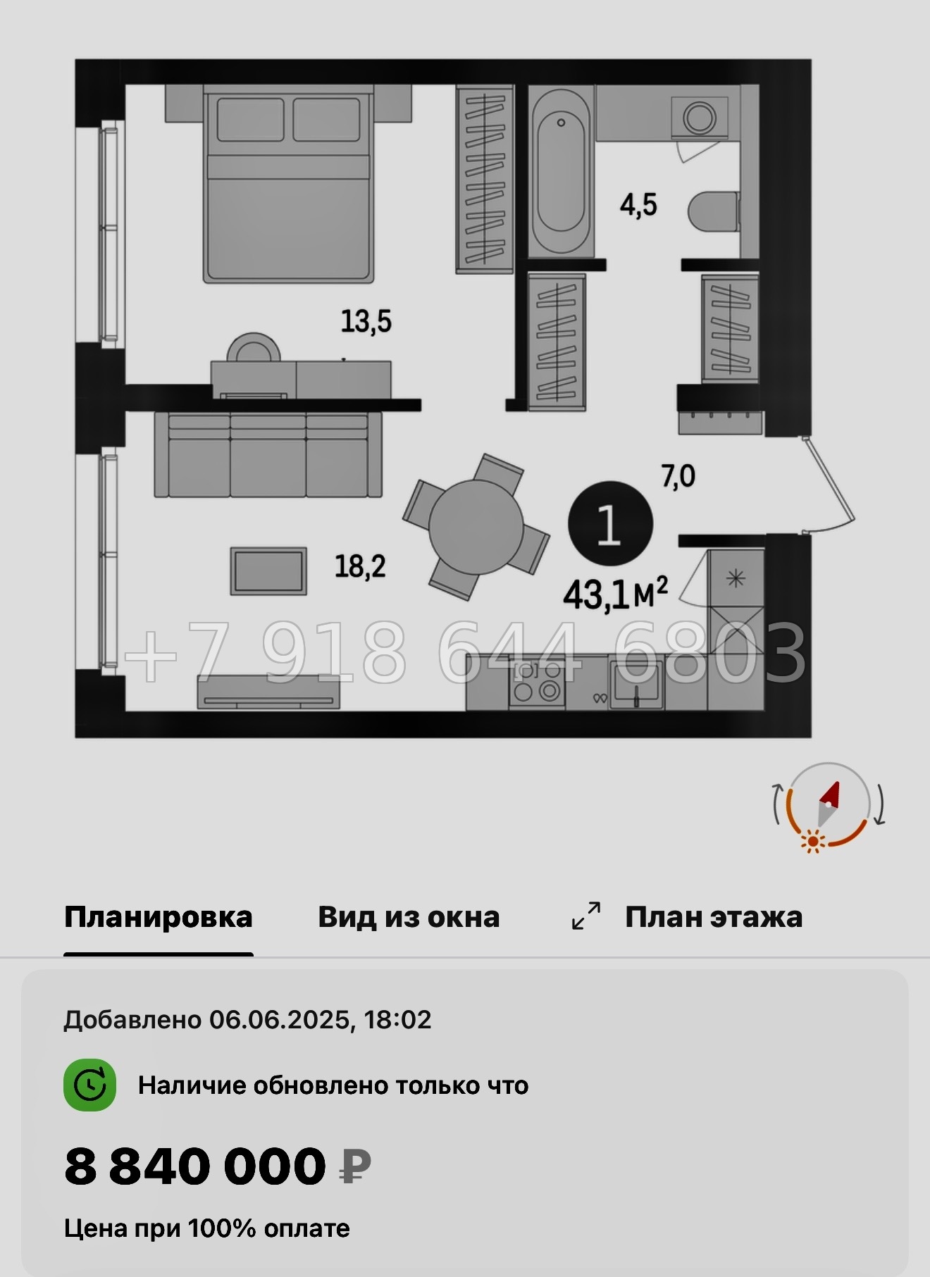 № 95 в. Метро Проспект Ветеранов. ЖК Брусника в Новоселье  - миниатюра 38