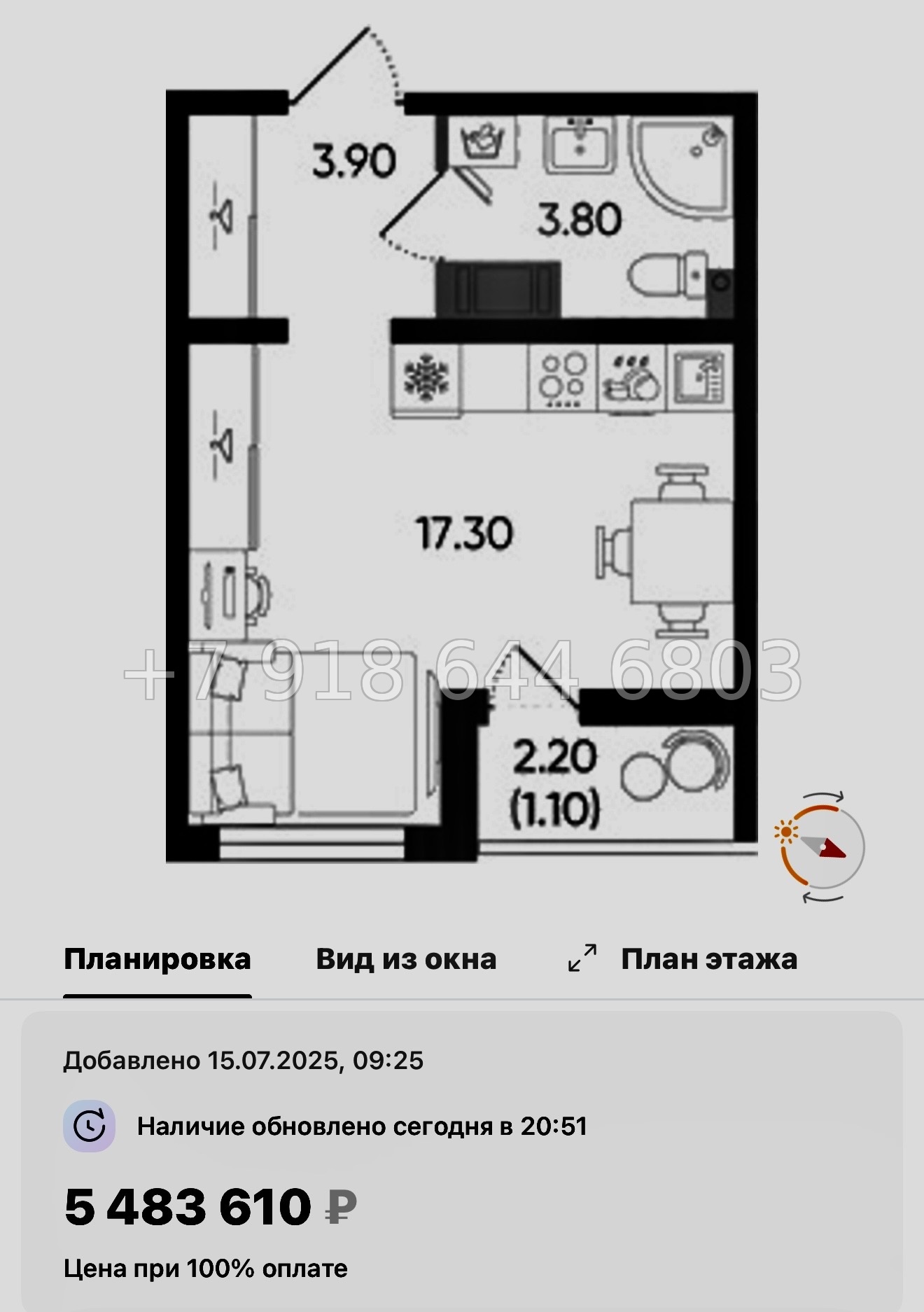 № 105 в. Метро Гражданский проспект. ЖК Цветной город  - миниатюра 76