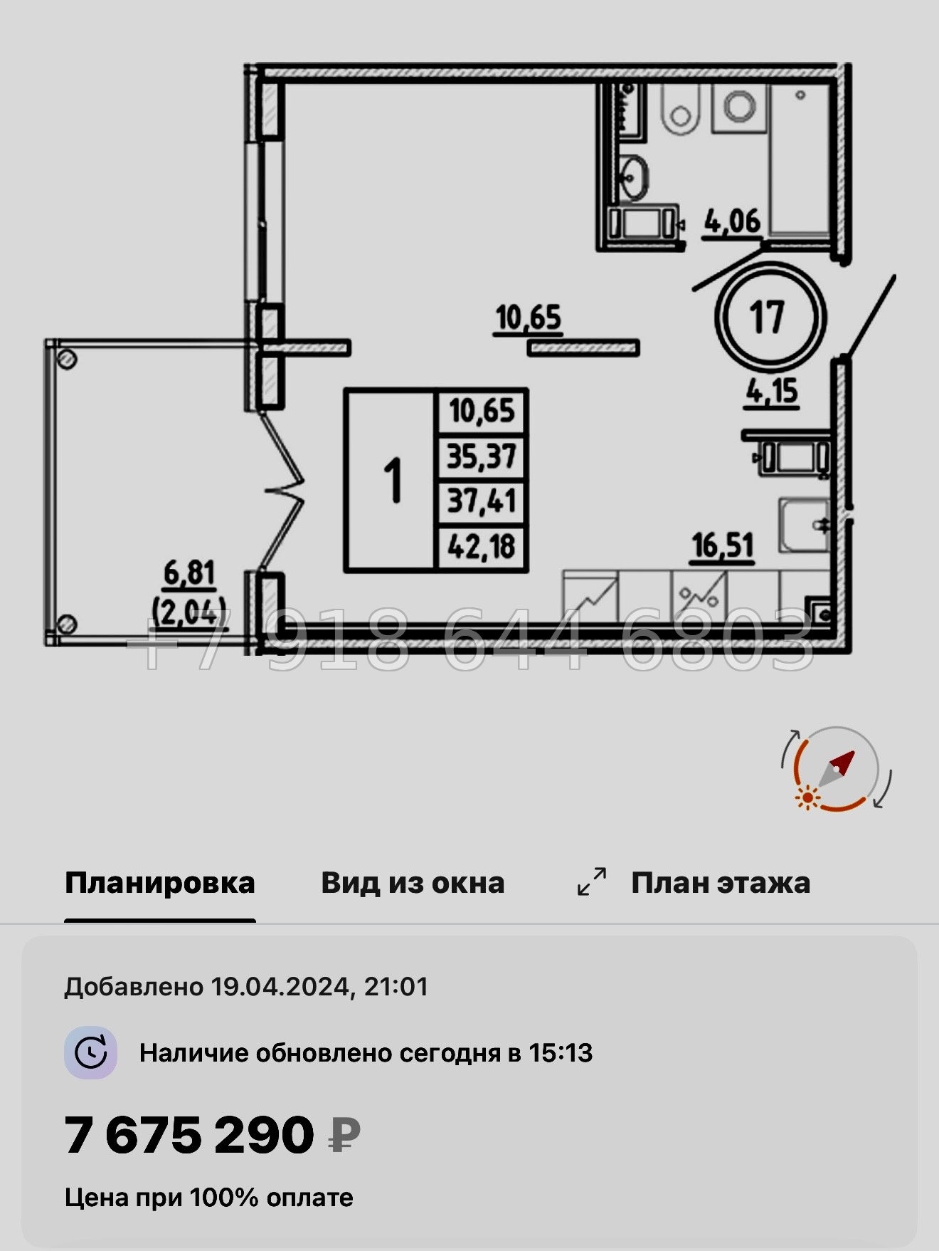 № 111 в. Метро Шушары. Метро Московская. Метро Купчино. ЖК Образцовый квартал  - миниатюра 100