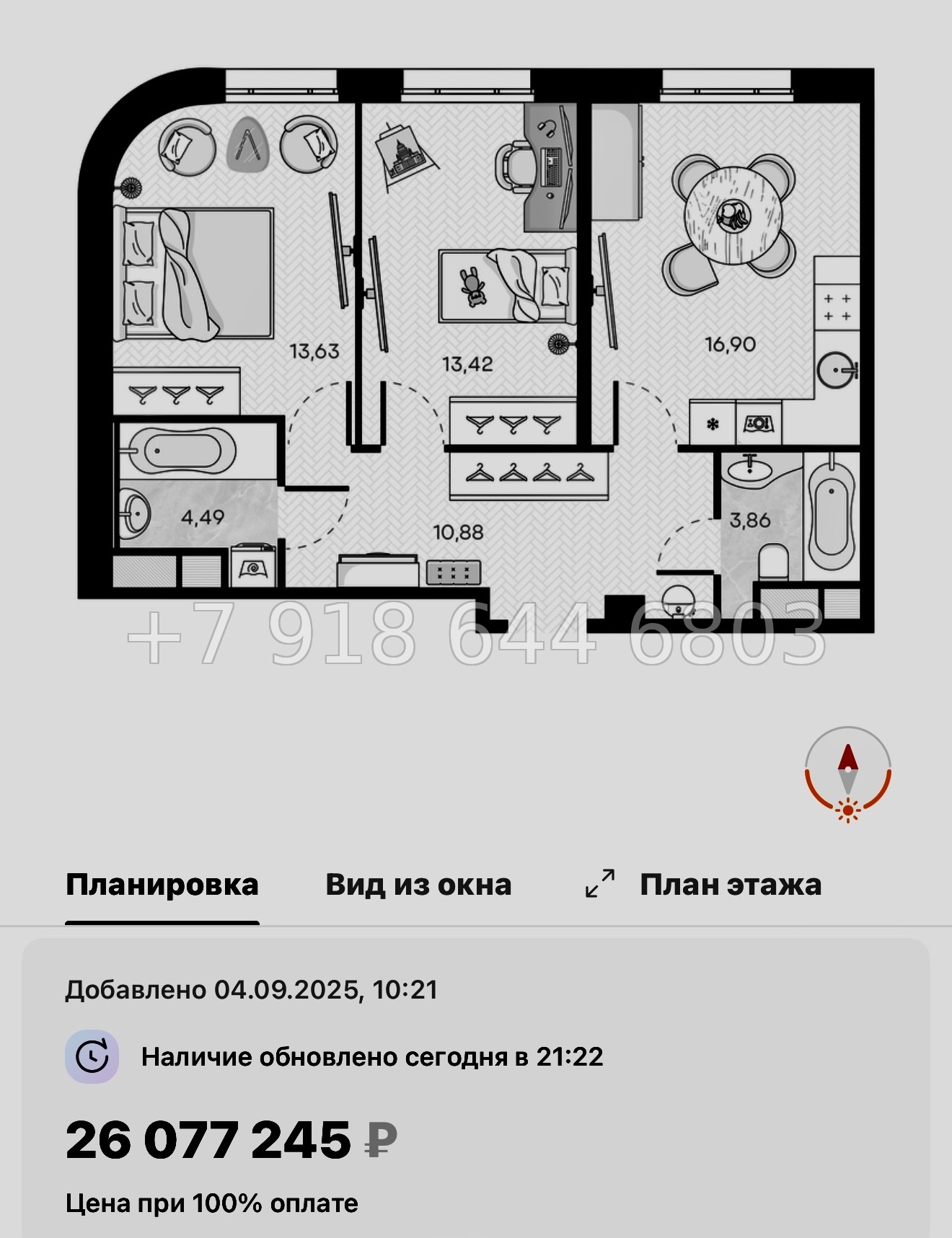 № 52 ы. Метро Горный Институт. ЖК Monodom Art Санкт Петербург  - миниатюра 74