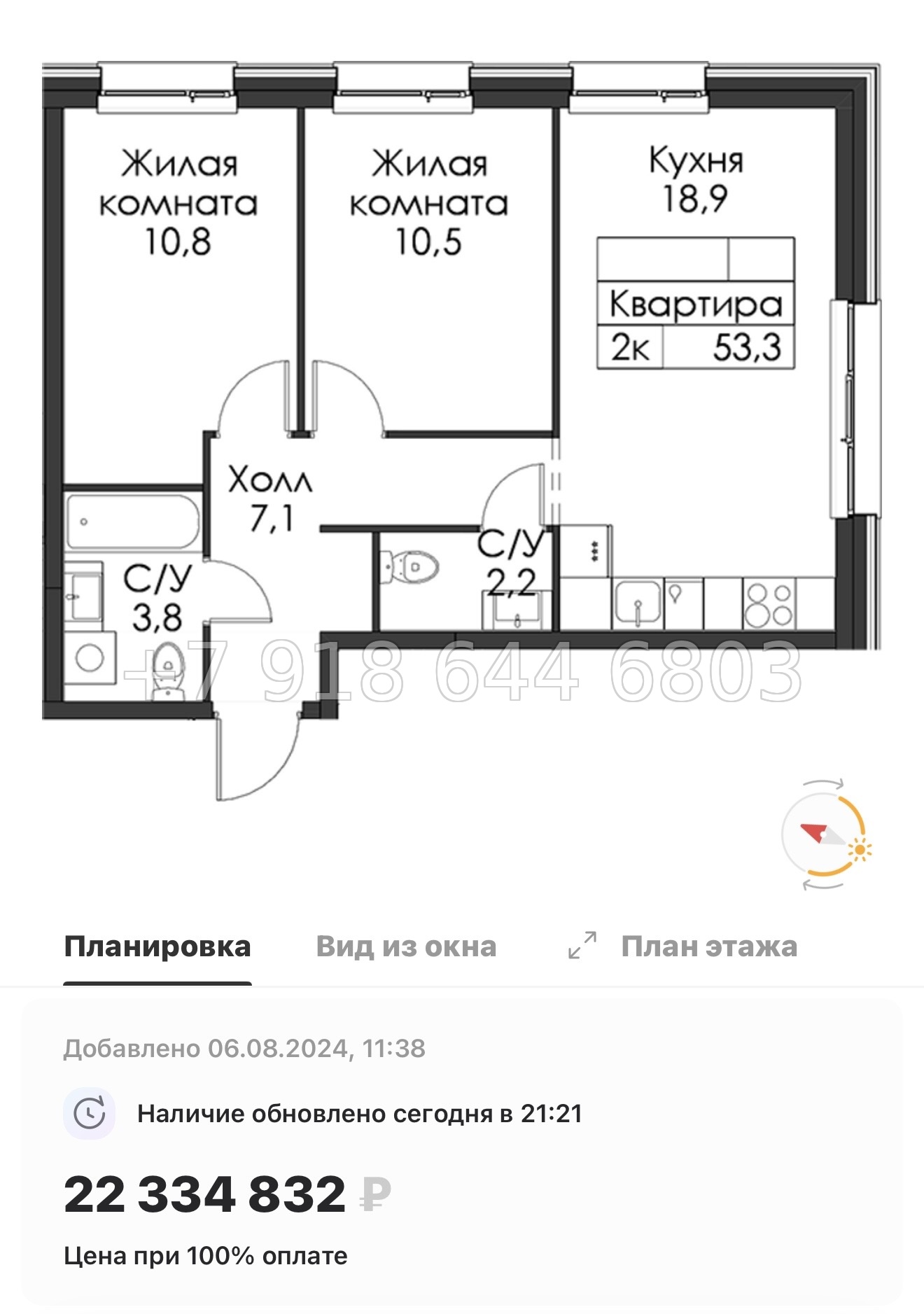 № 50 ы. Метро Приморская ( частично СДАН ). ЖК Шкиперский Санкт Петербург  - миниатюра 59