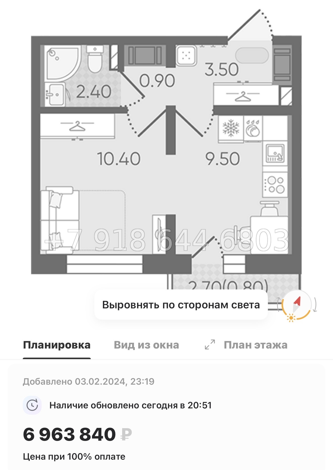 № 105 в. Метро Гражданский проспект. ЖК Цветной город  - миниатюра 46