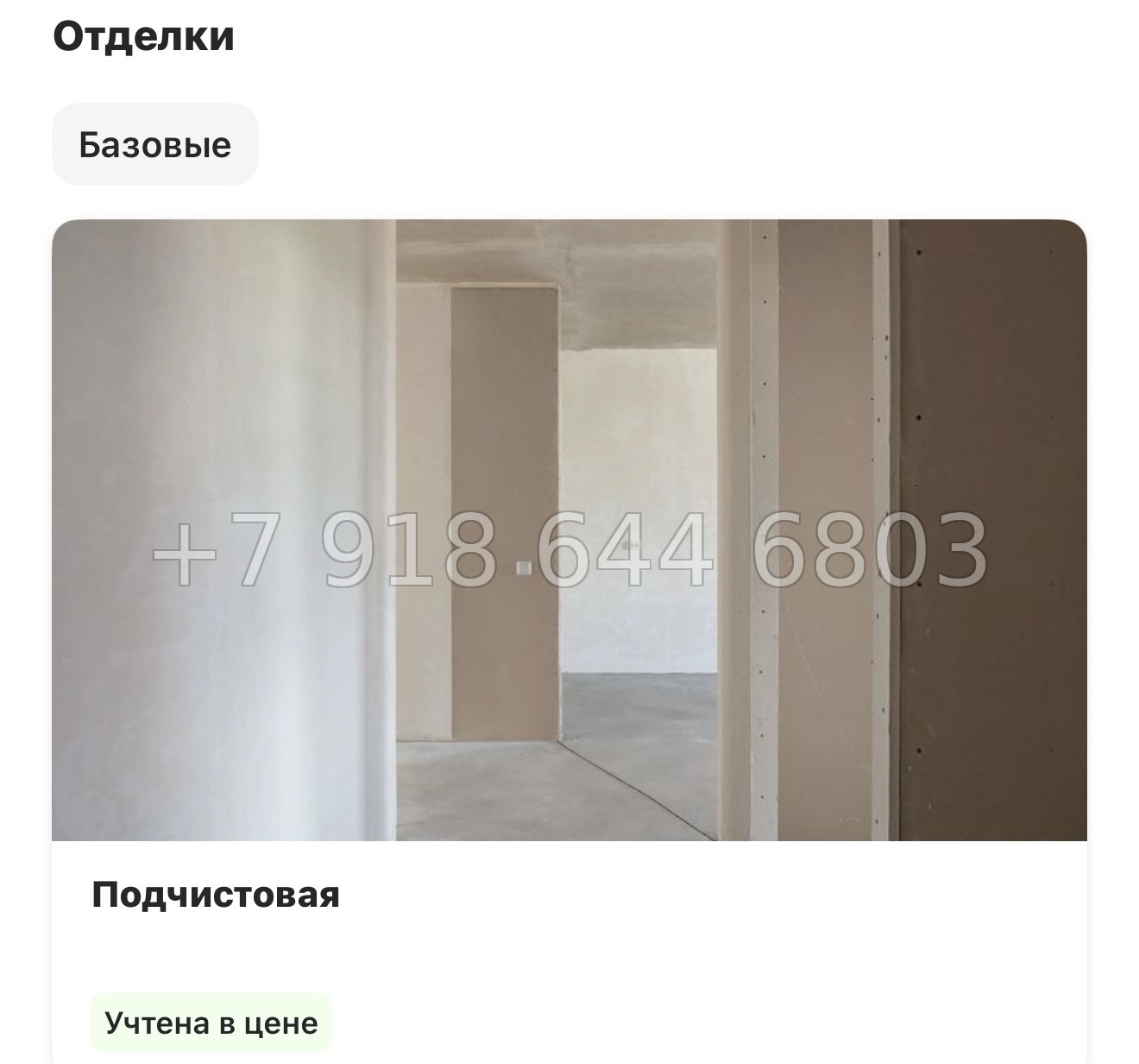 № 124 в. Метро Приморская. ЖК Северный ветер. Санкт Петербург  - миниатюра 29