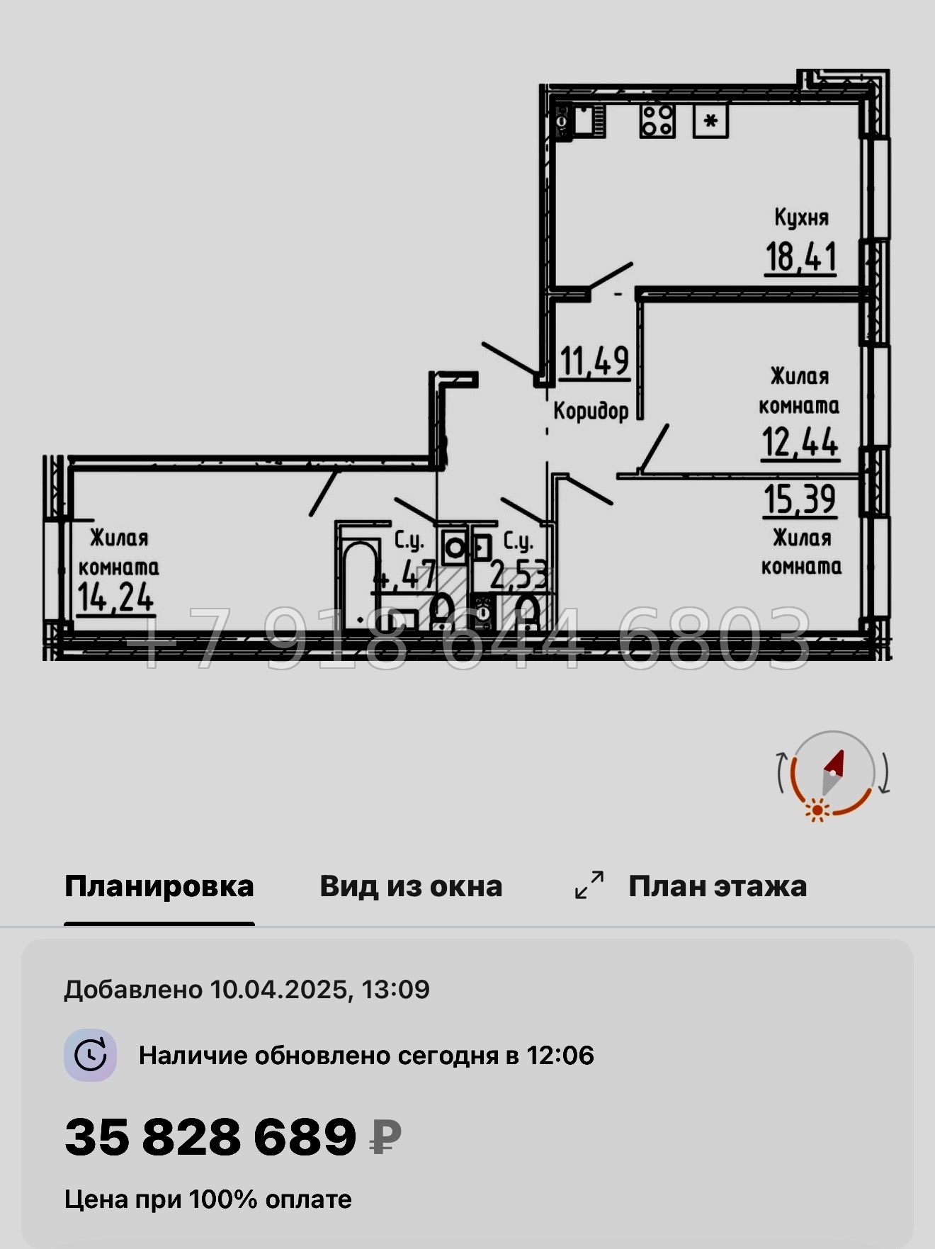 № 125 в. Метро Нарвская. Метро Балтийская. ЖК Остров Первых. Санкт Петербург  - миниатюра 72