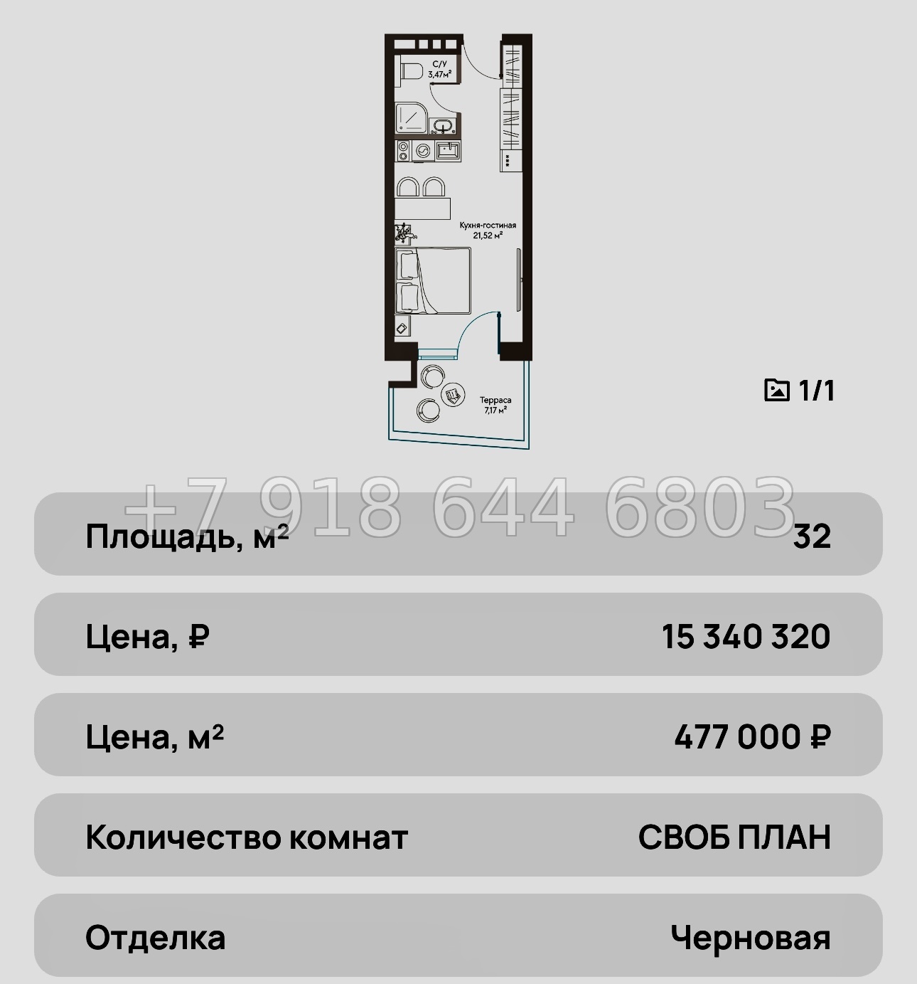 № 25 ю. Курортный Комплекс Сансара Саки - миниатюра 84