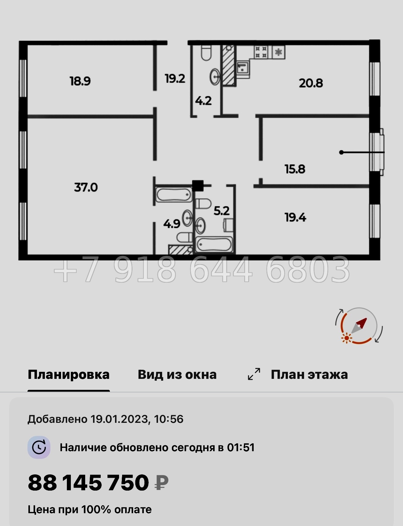 № 57 ы (СДАН) Метро Спортивная. Метро Чкаловская. Метро Крестовский остров. ЖК Neva Haus Санкт Петербург  - миниатюра 98