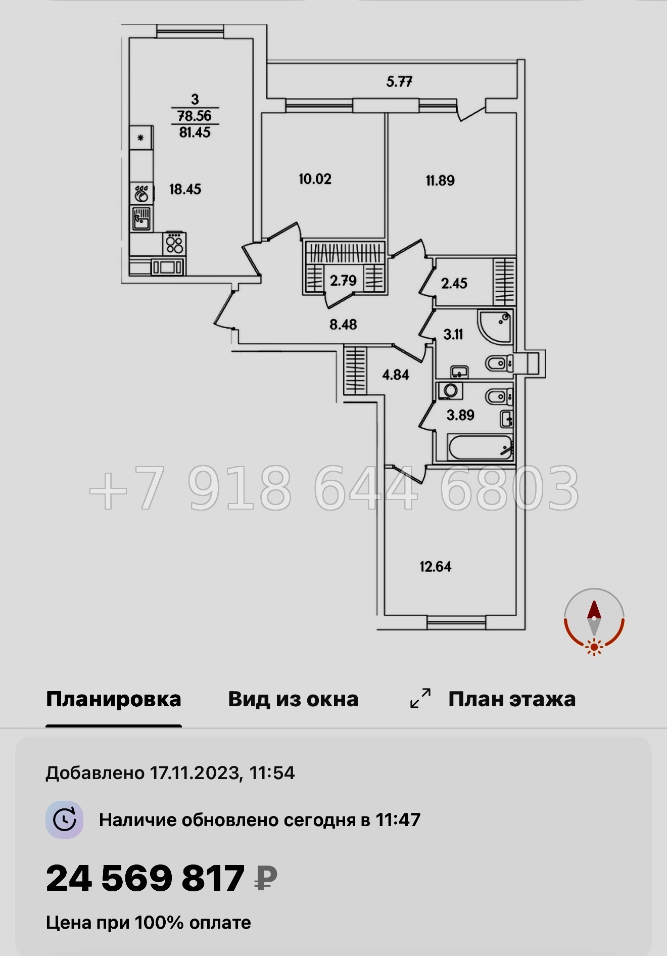 № 108 в. Метро Проспект Ветеранов. ЖК Кинопарк Санкт Петербург  - миниатюра 38