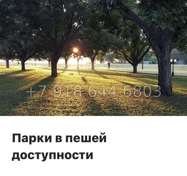 № 33 ы. (СДАН). Метро Петроградская. Метро Чкаловская. Метро Выборская. ЖК Северная Корона Санкт Петербург  - миниатюра 9