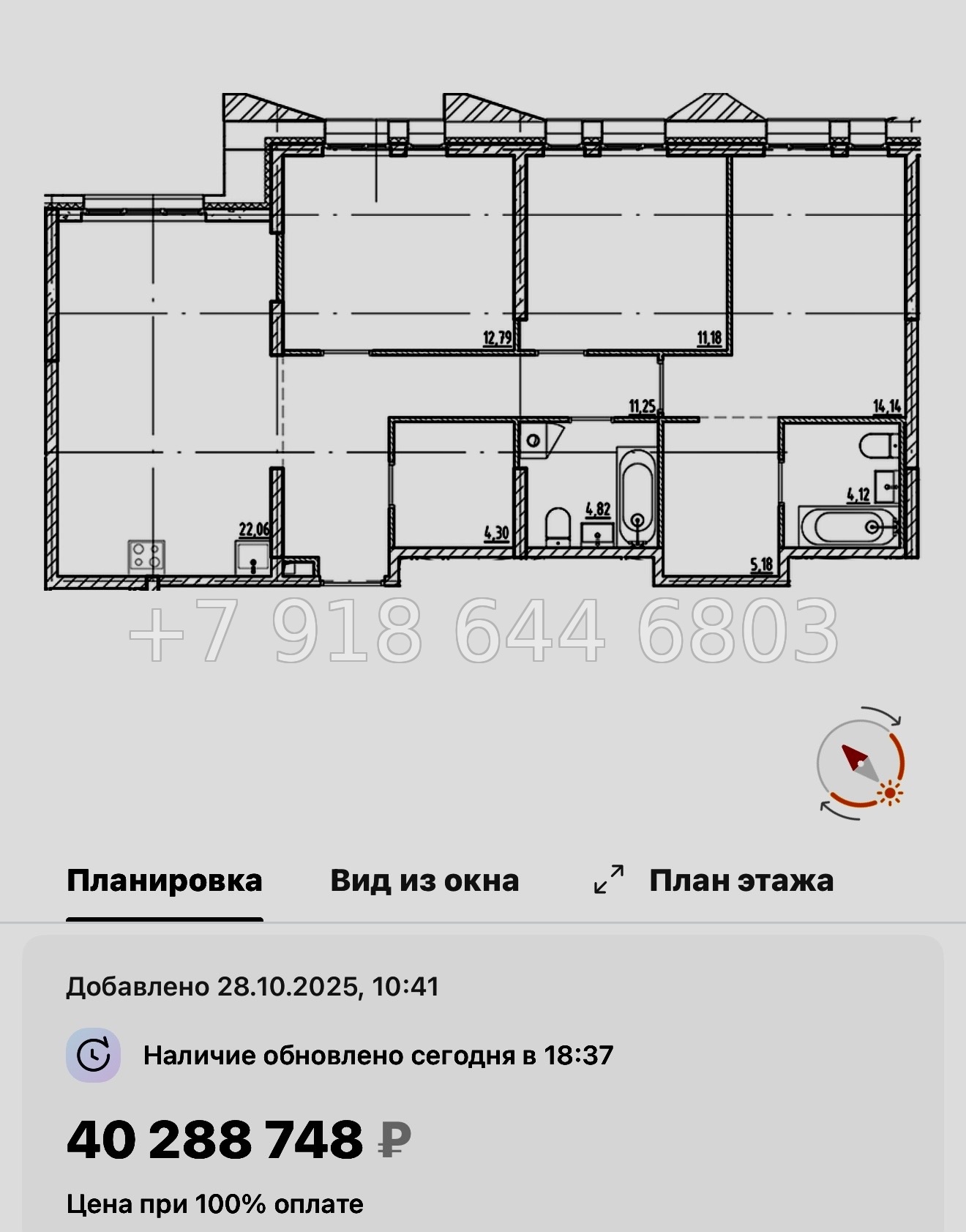№ 128 в. Метро Приморская. Галерная Гавань Санкт-Петербург  - миниатюра 90