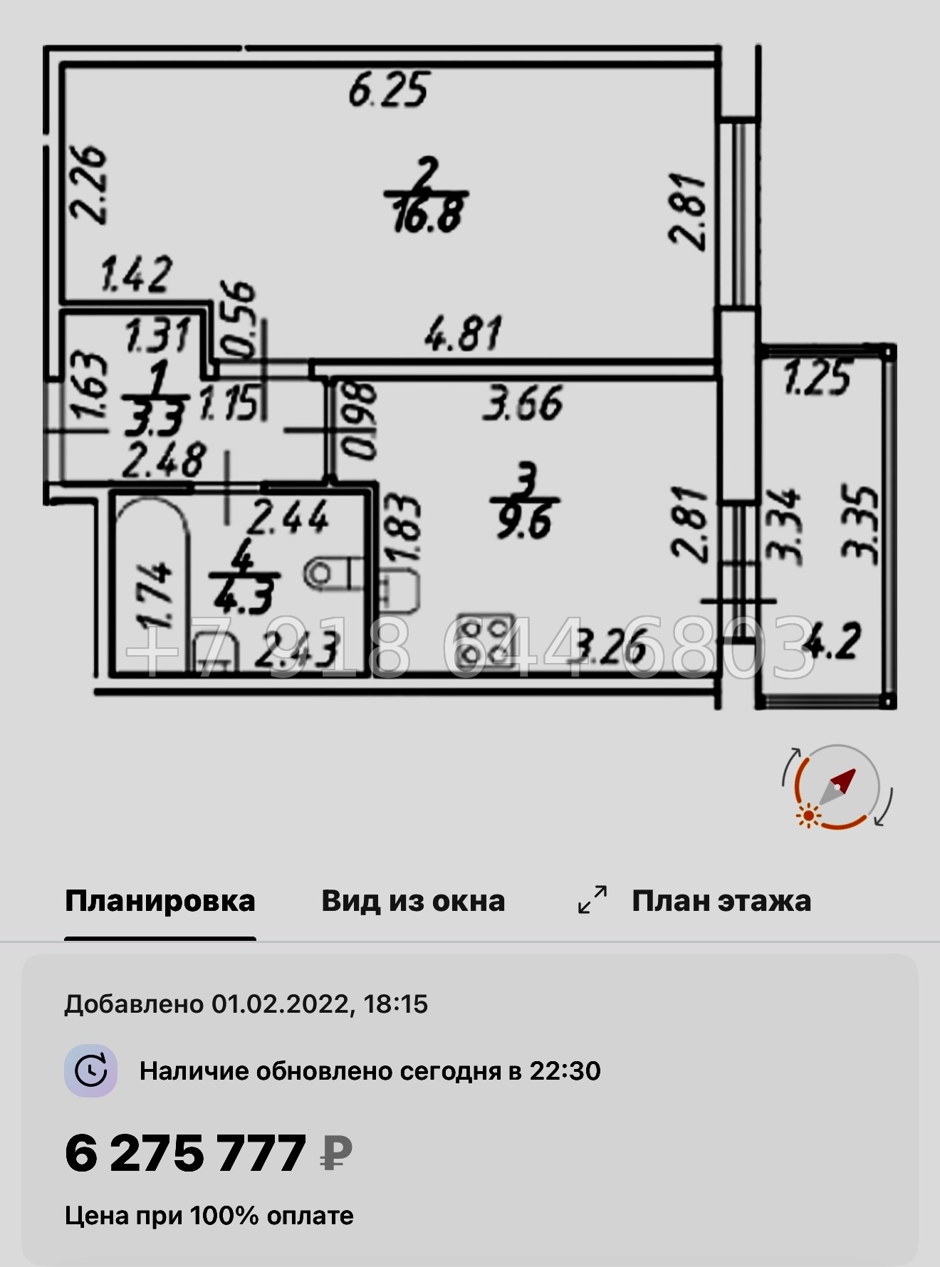 № 14 ы. ( сдан ) метро Девяткино. ЖК Полис ЛАВрики г. Мурино  - миниатюра 56