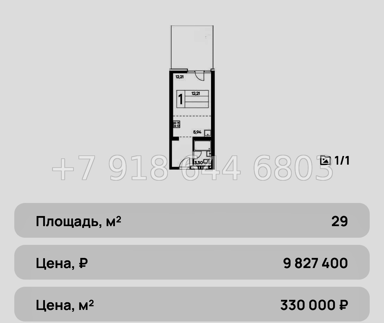№ 3 ю. Квартиры в Алуште с бассейном. ЖК Лучистое - миниатюра 9