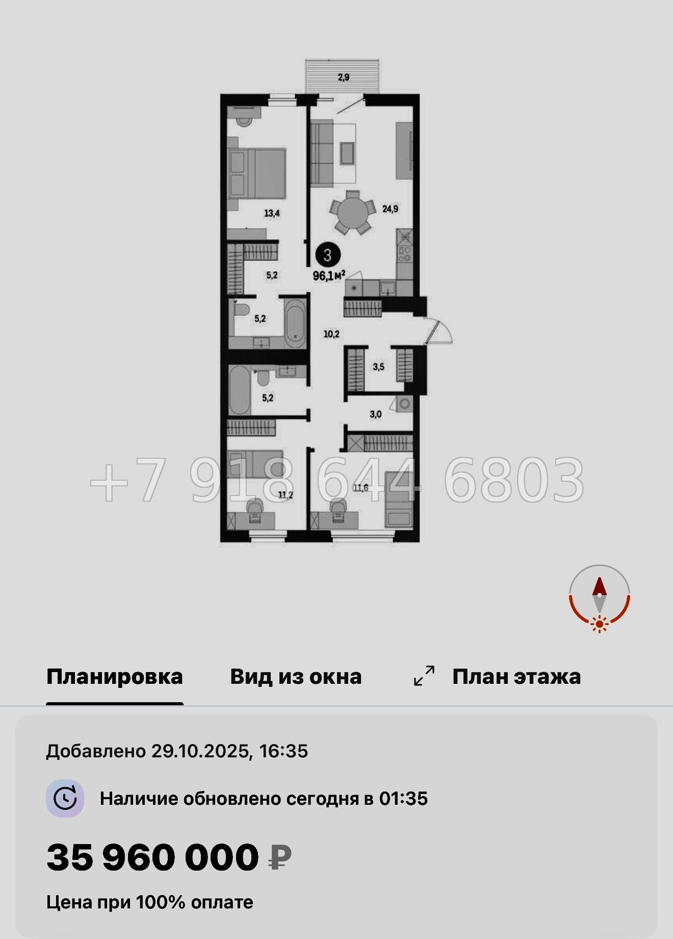 № 124 в. Метро Приморская. ЖК Северный ветер. Санкт Петербург  - миниатюра 170