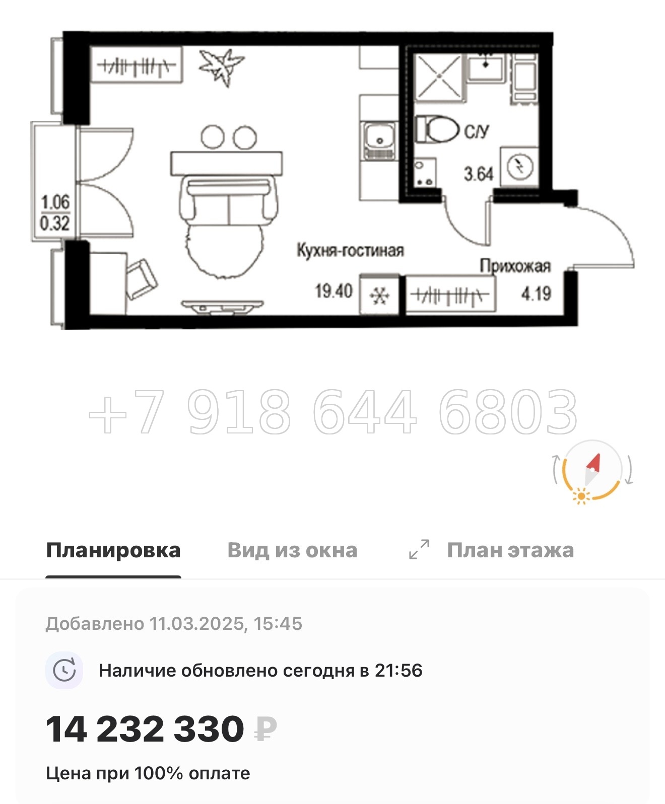 № 49 ы. Метро Петроградская. Метро Чкаловская. ЖК ID Petrogradskaya Санкт Петербург  - миниатюра 38