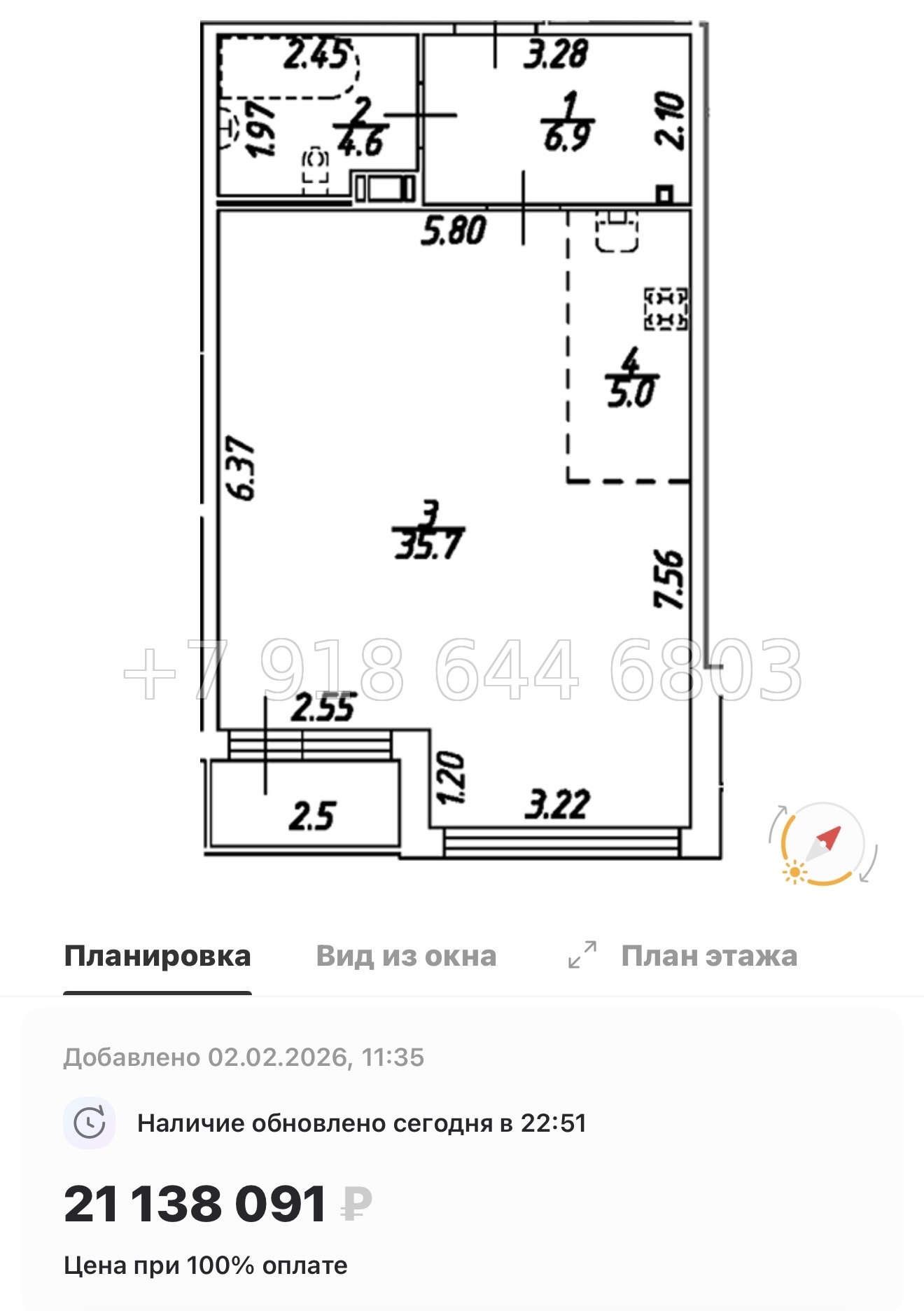 № 26 ы. (СДАН). Метро Технологический институт. Метро Пушкинская. ЖК Дом на Бронницкой Санкт Петербург  - миниатюра 89